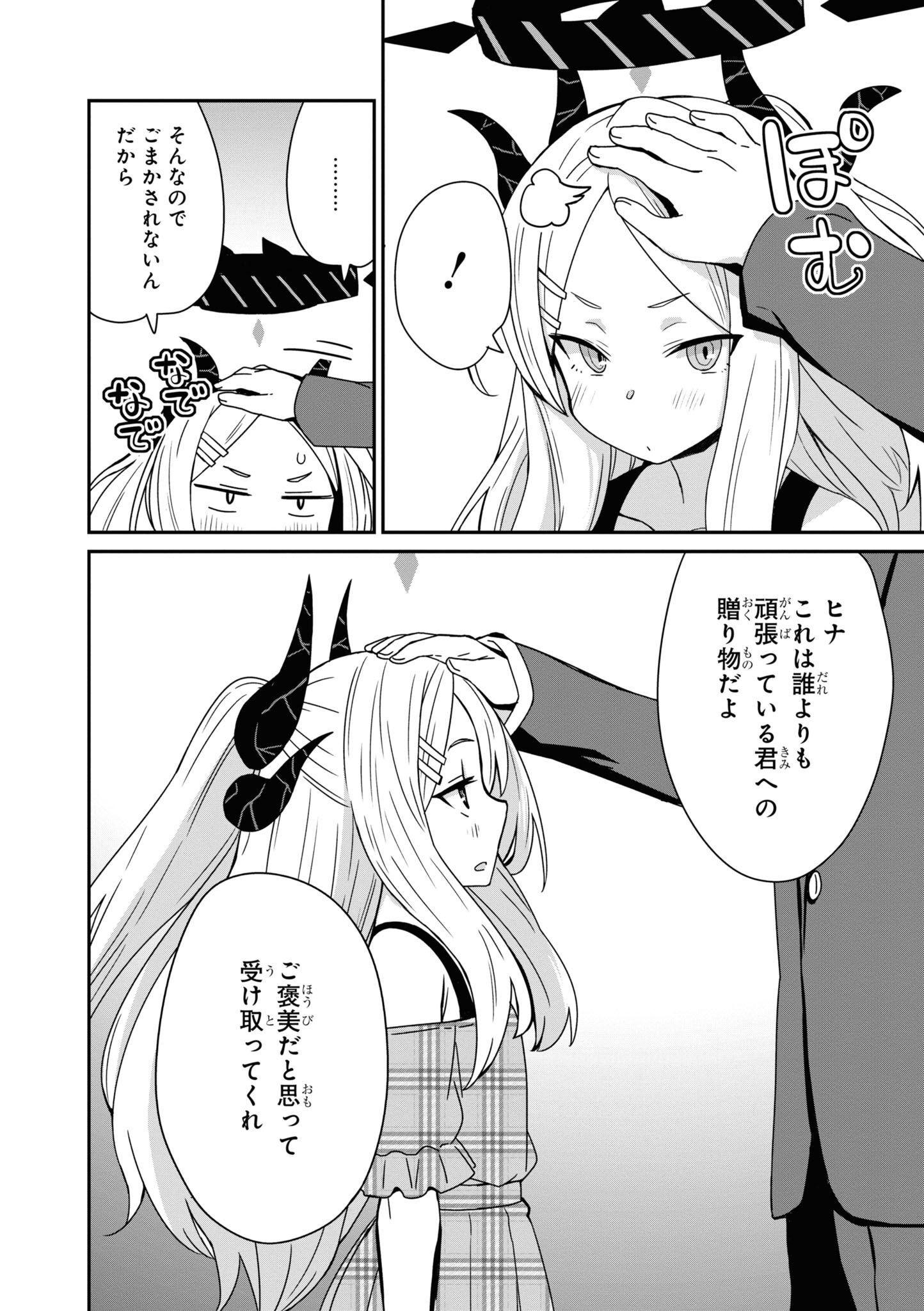 P28