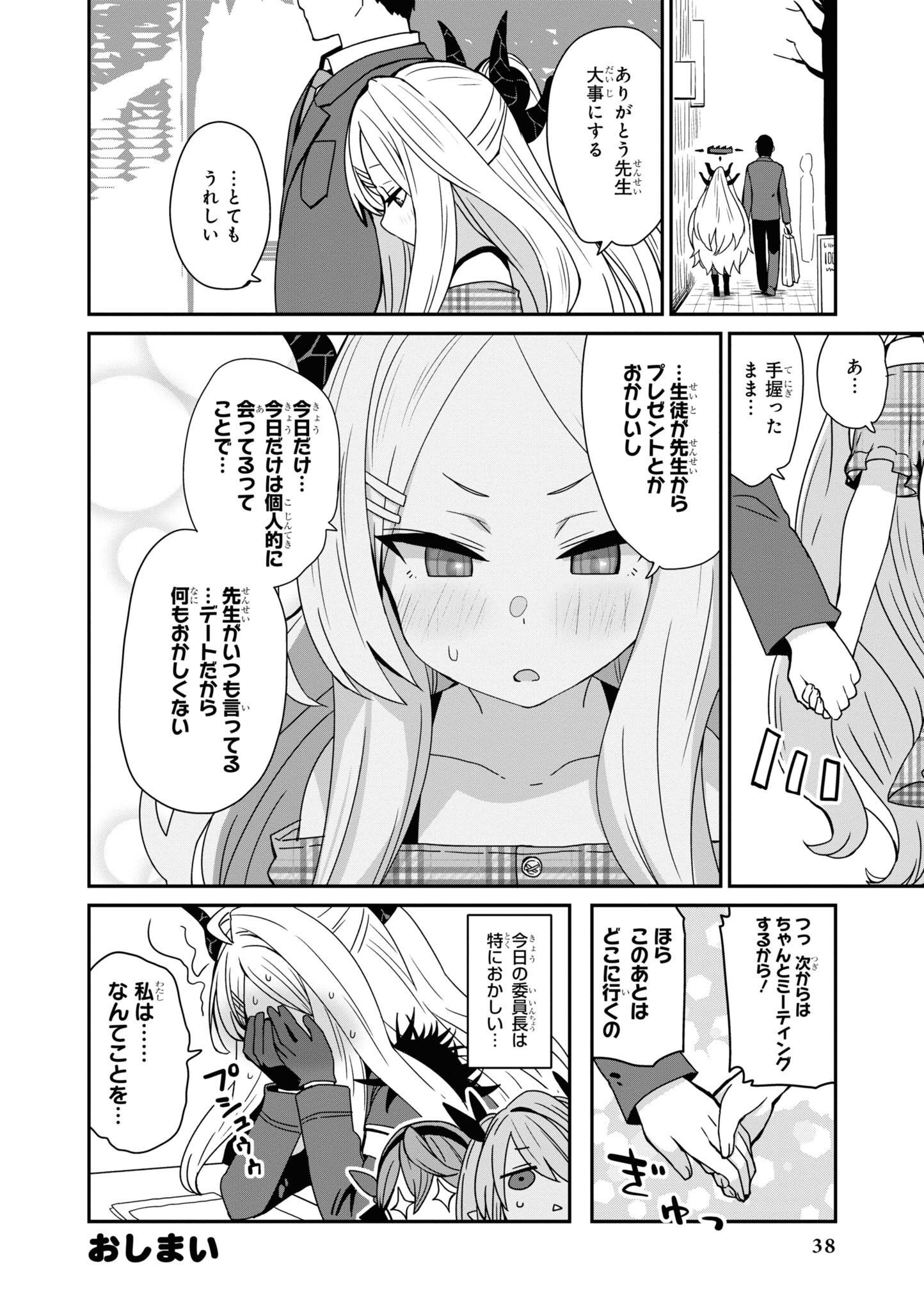 P30