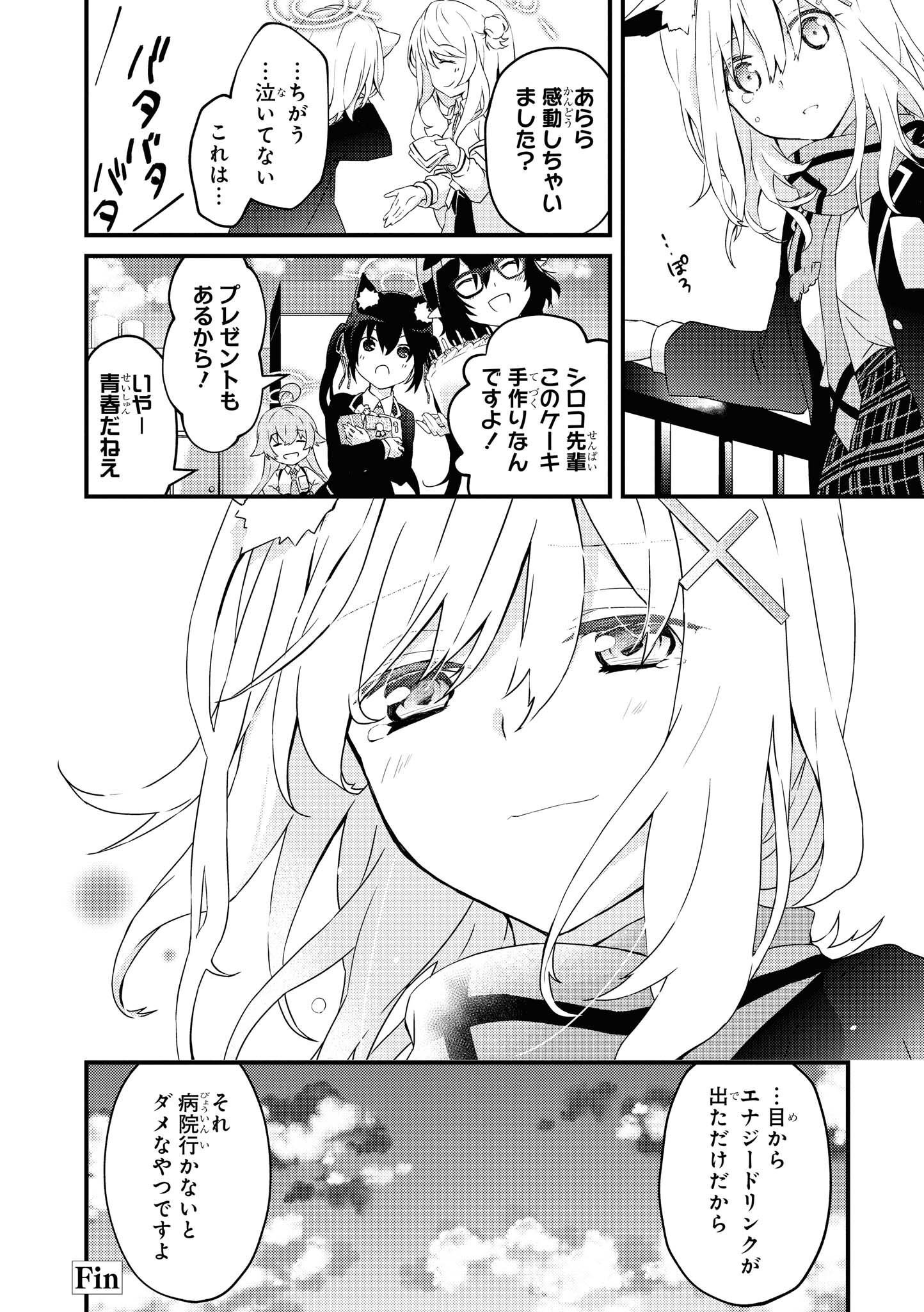 P32