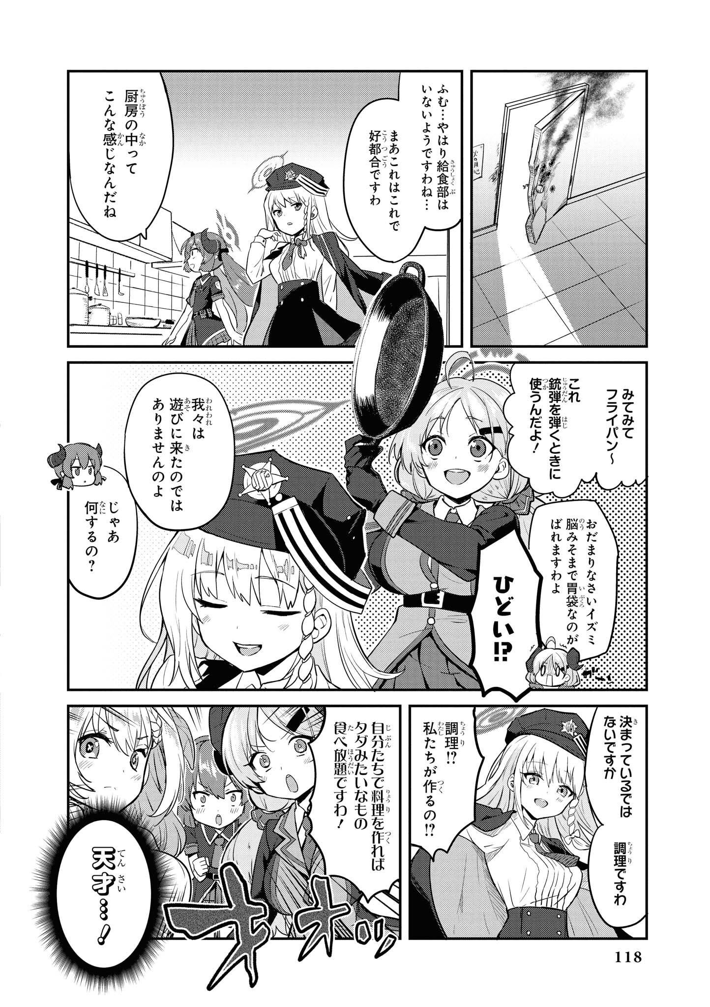 P8