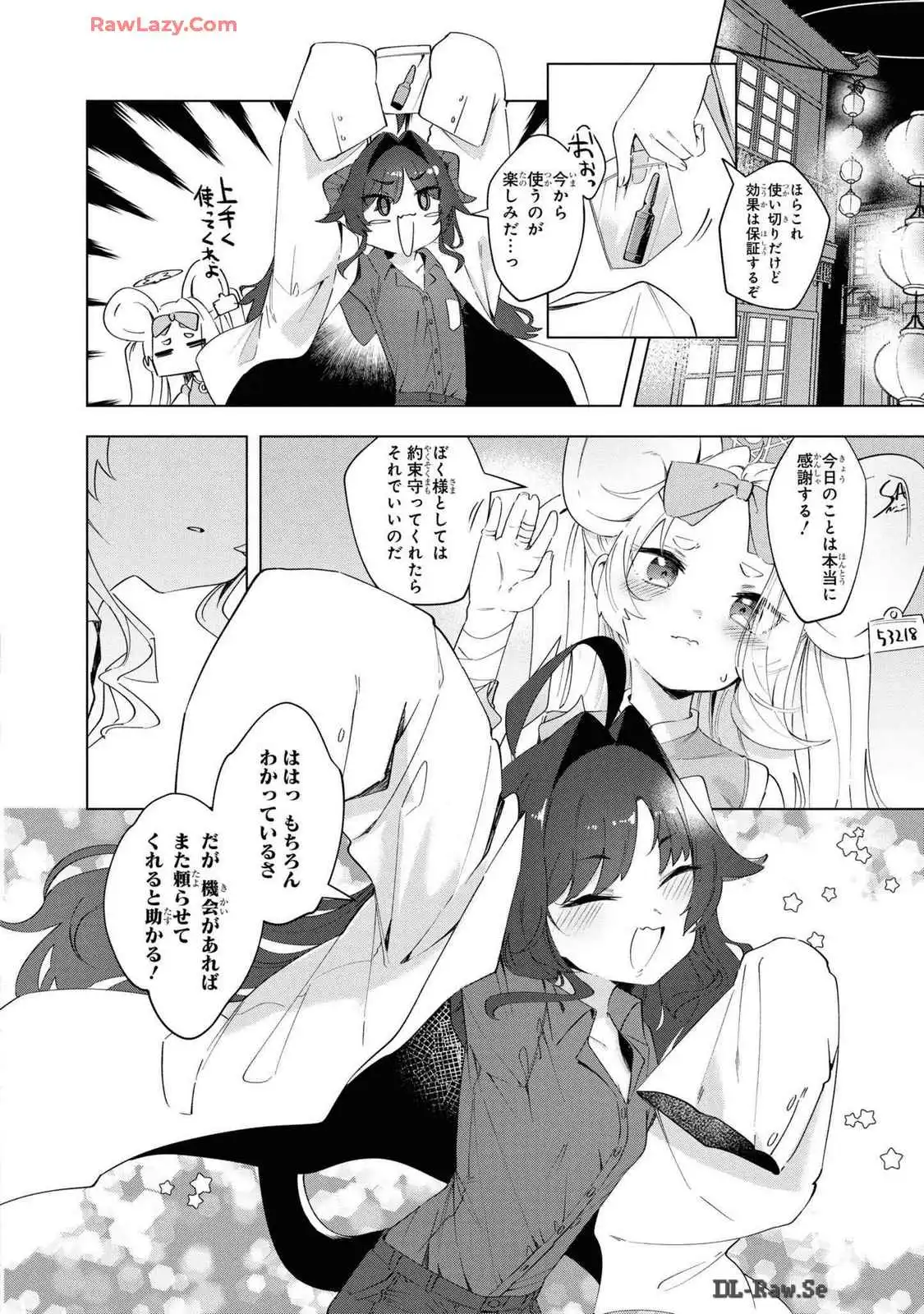 P52