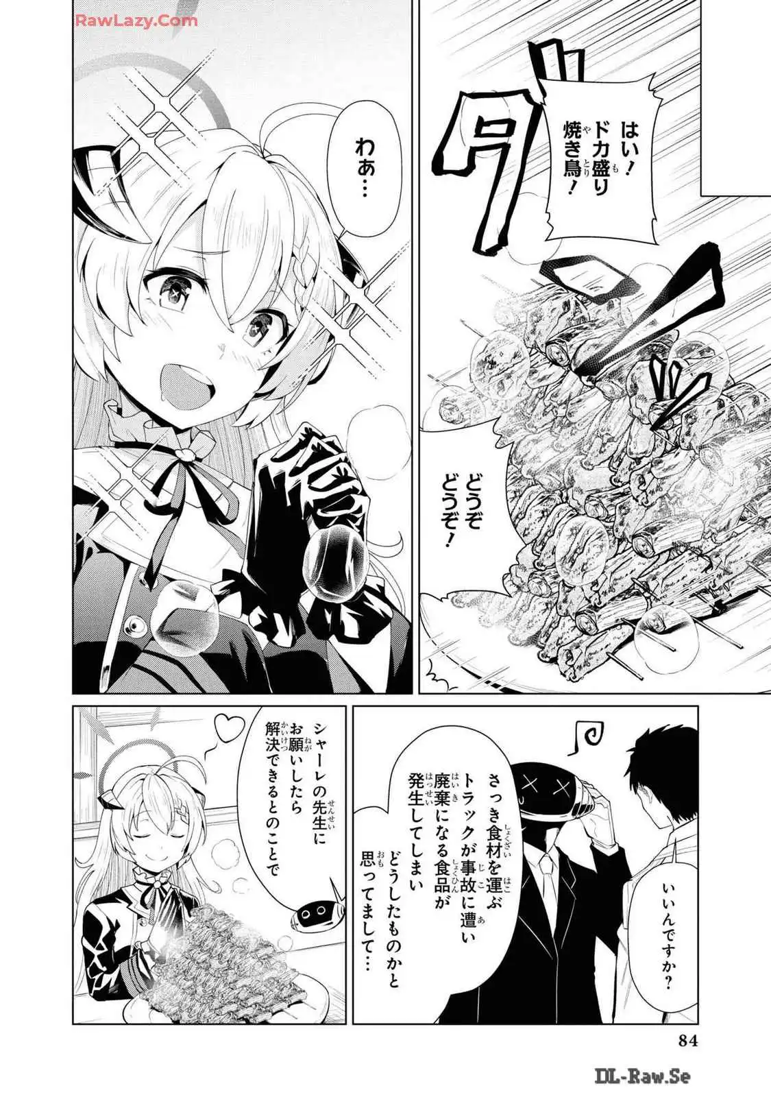 P32