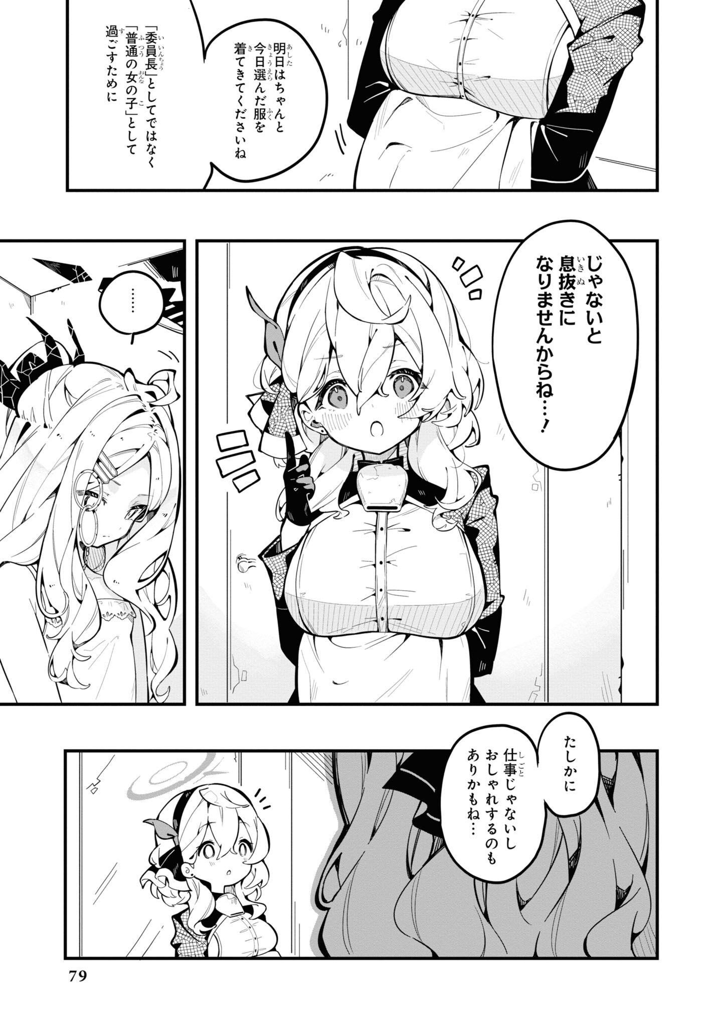 P25