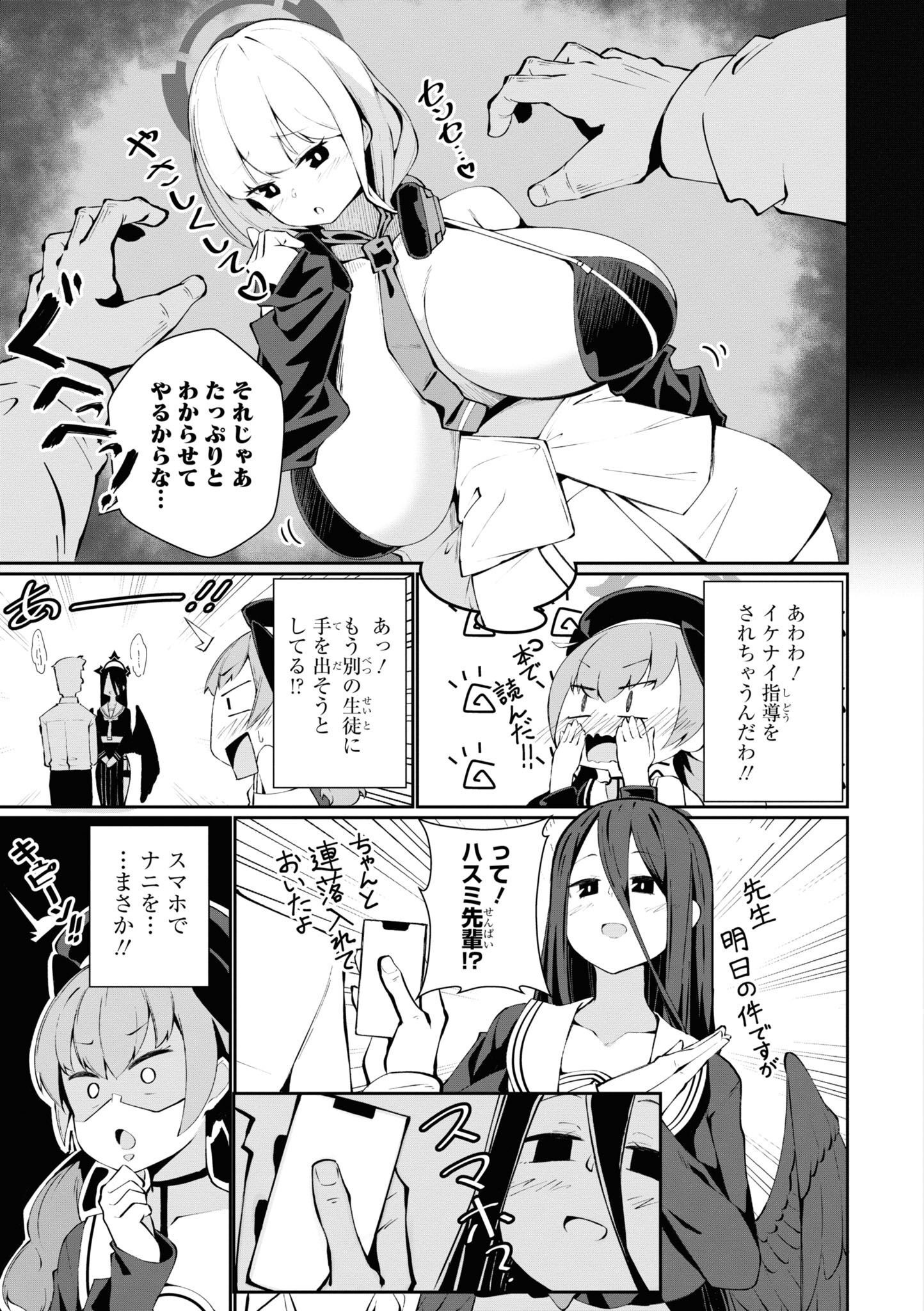 P3