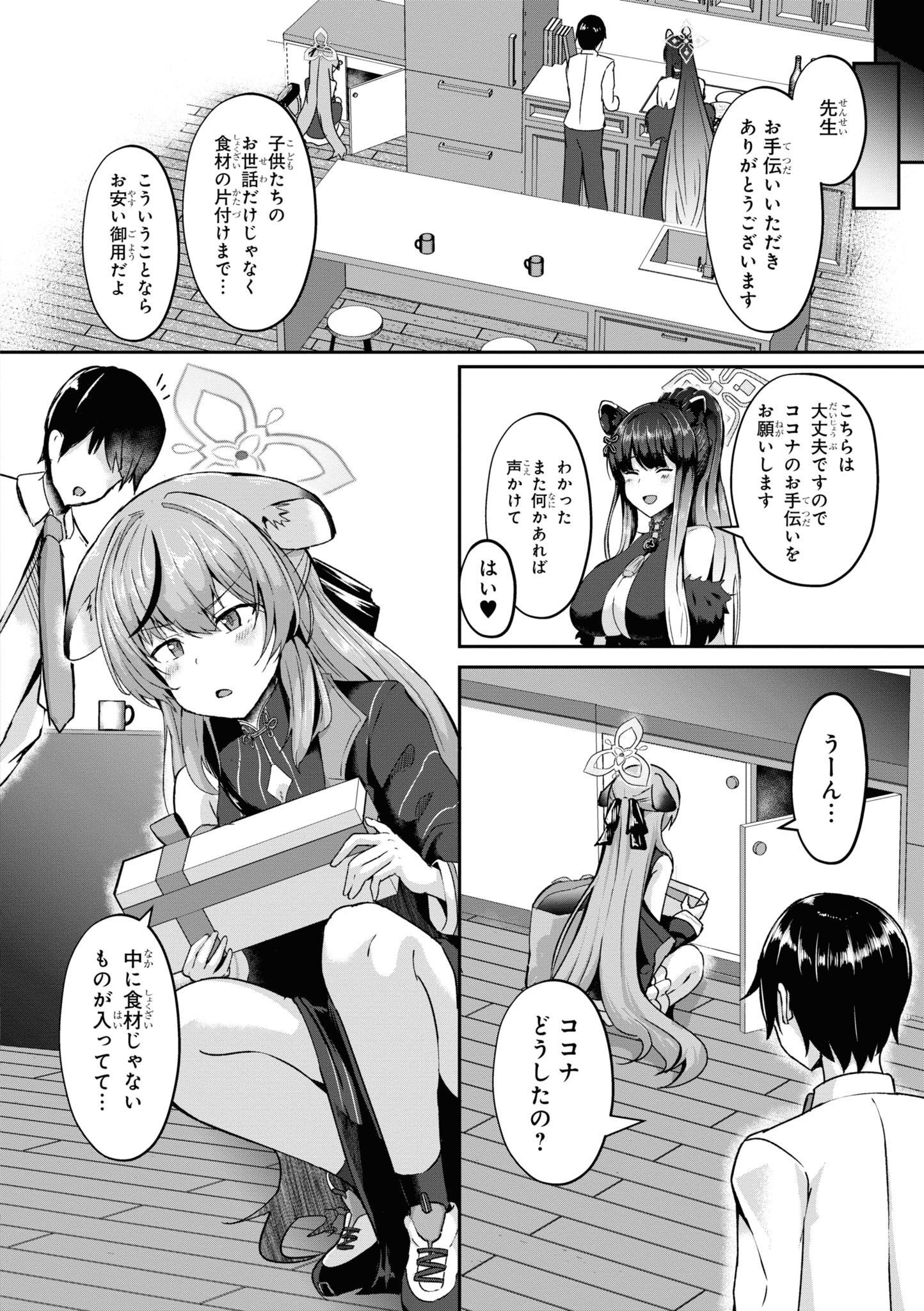 P30