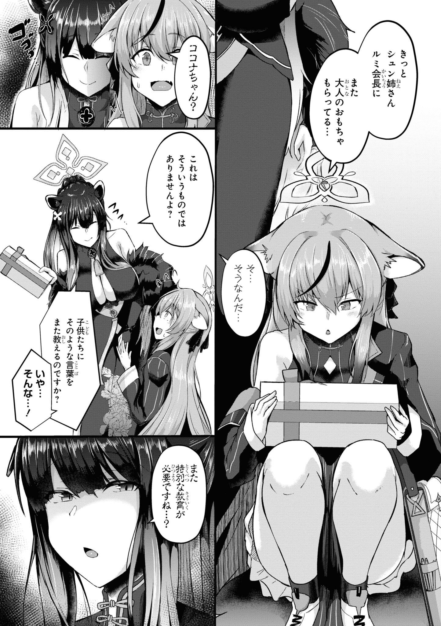 P31