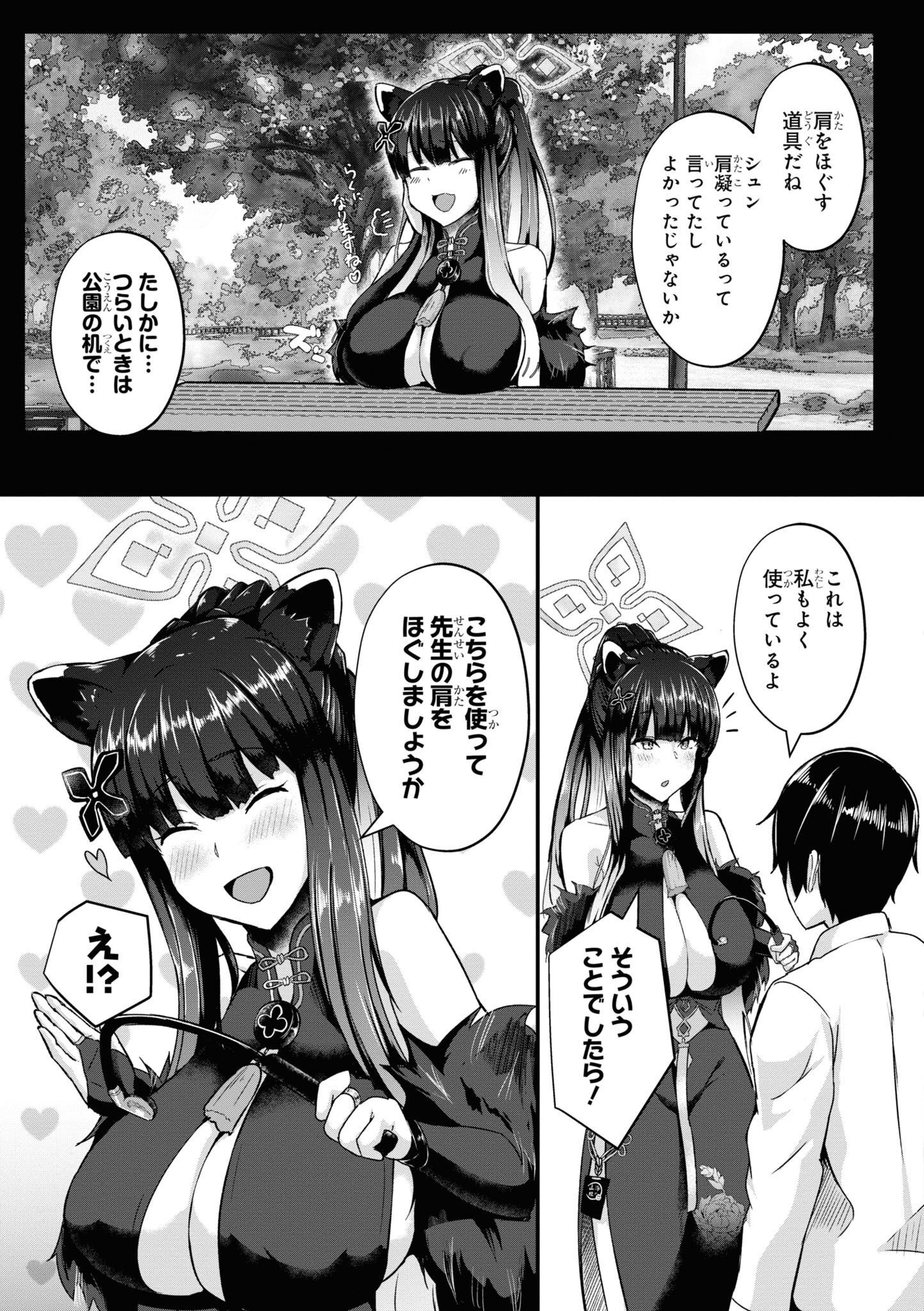 P33