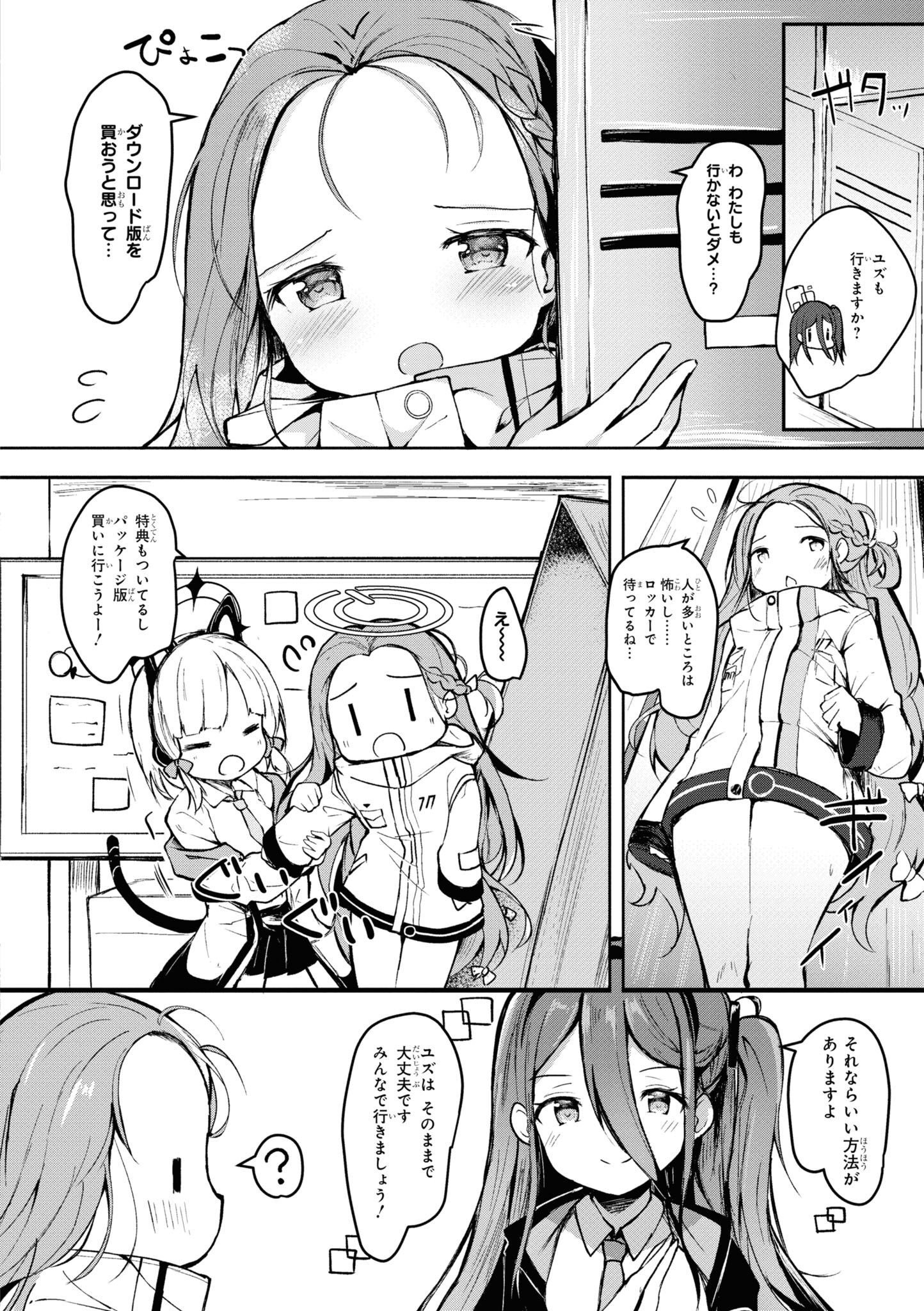 P38