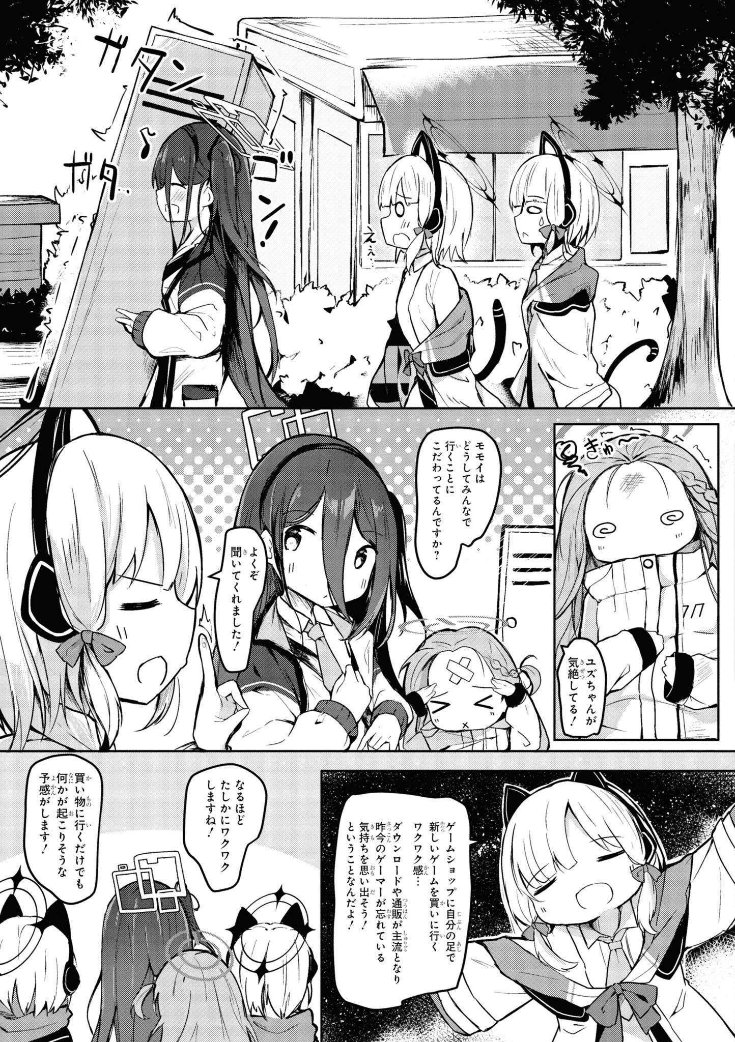 P39