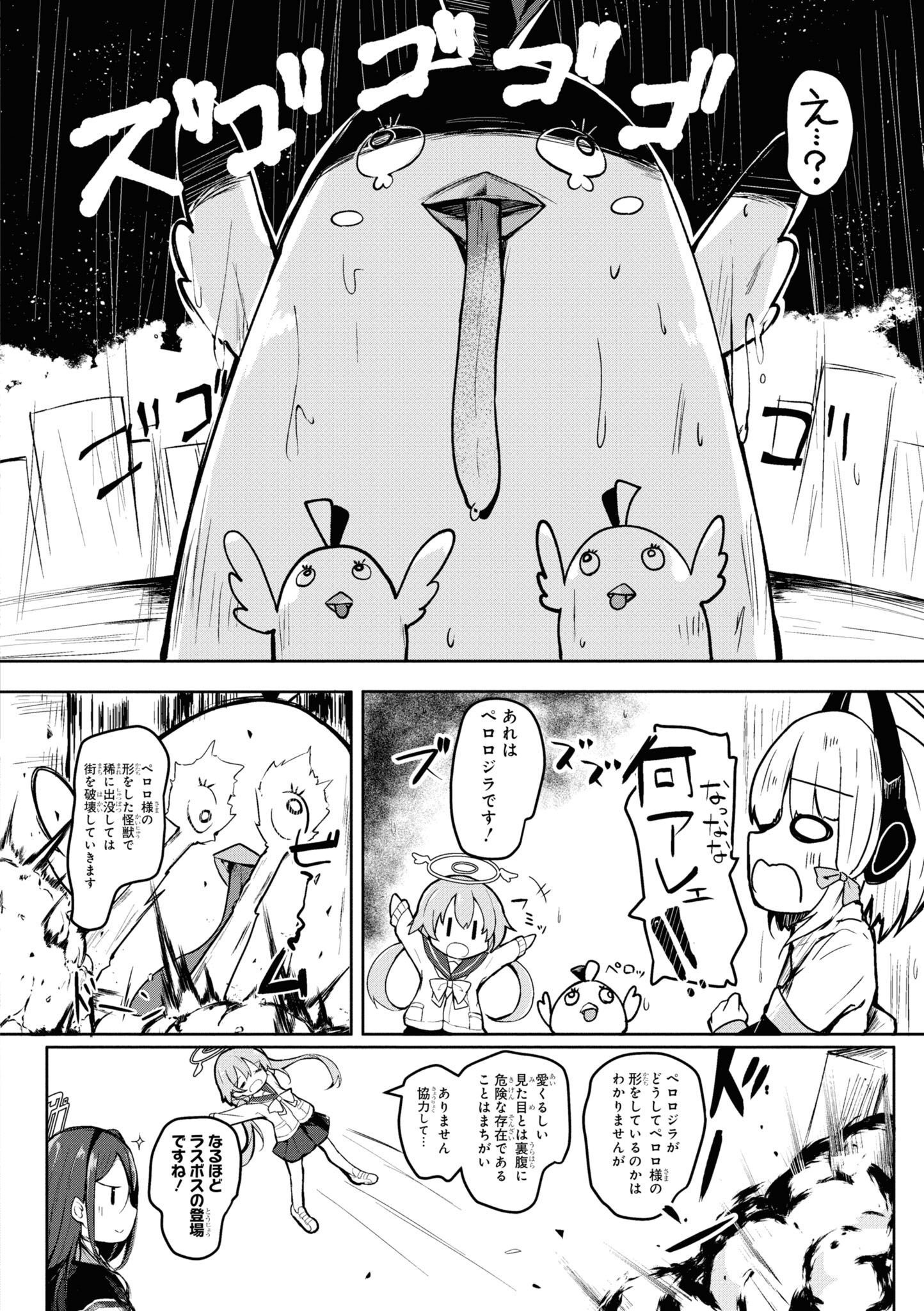 P42