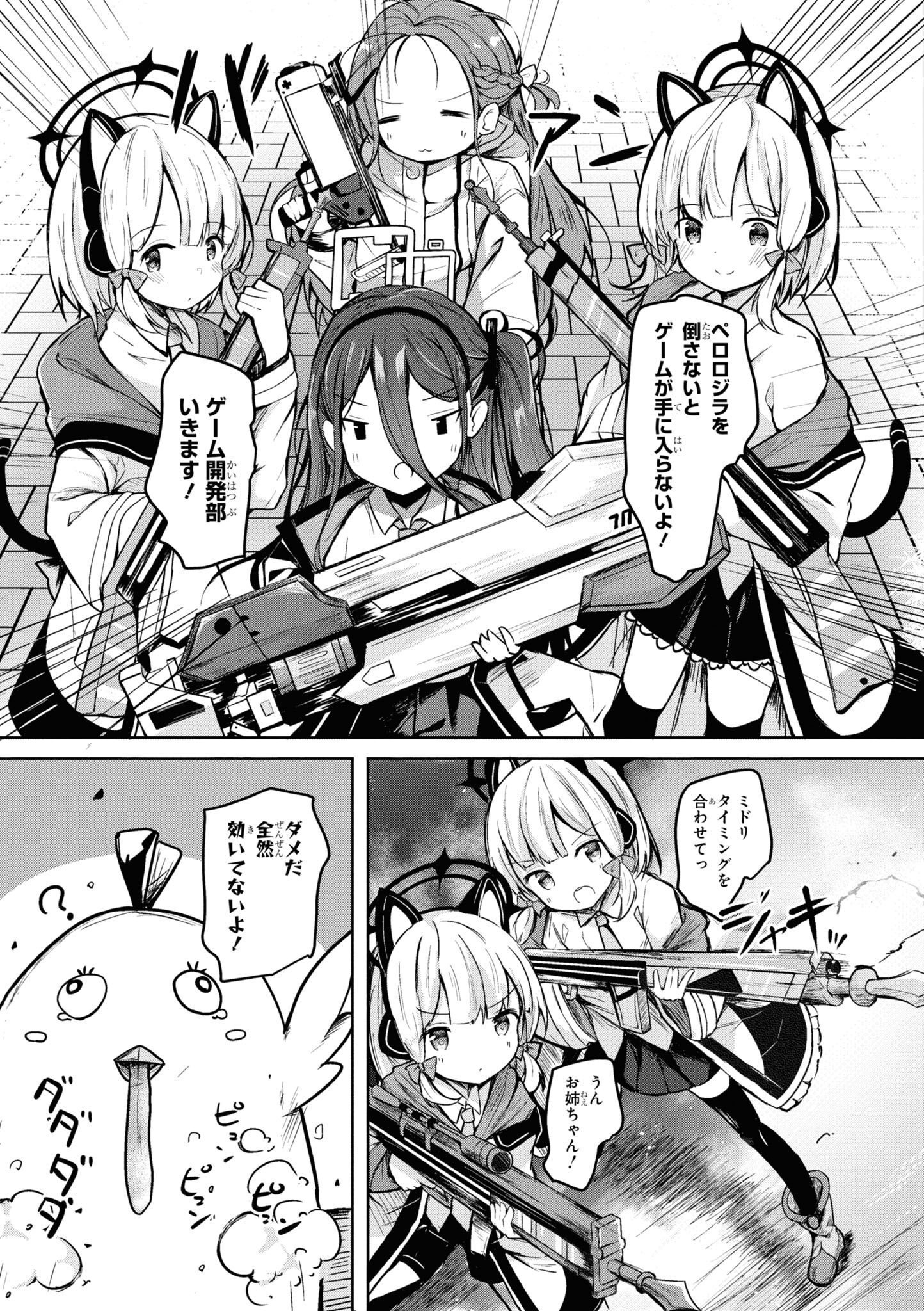 P43
