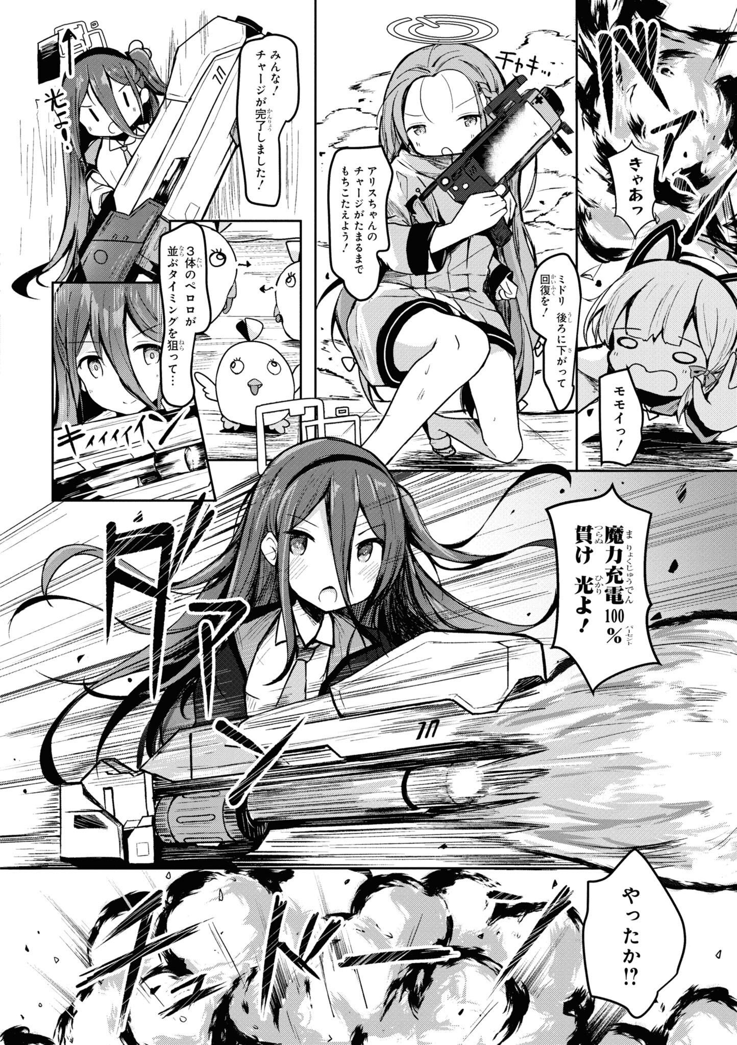 P44