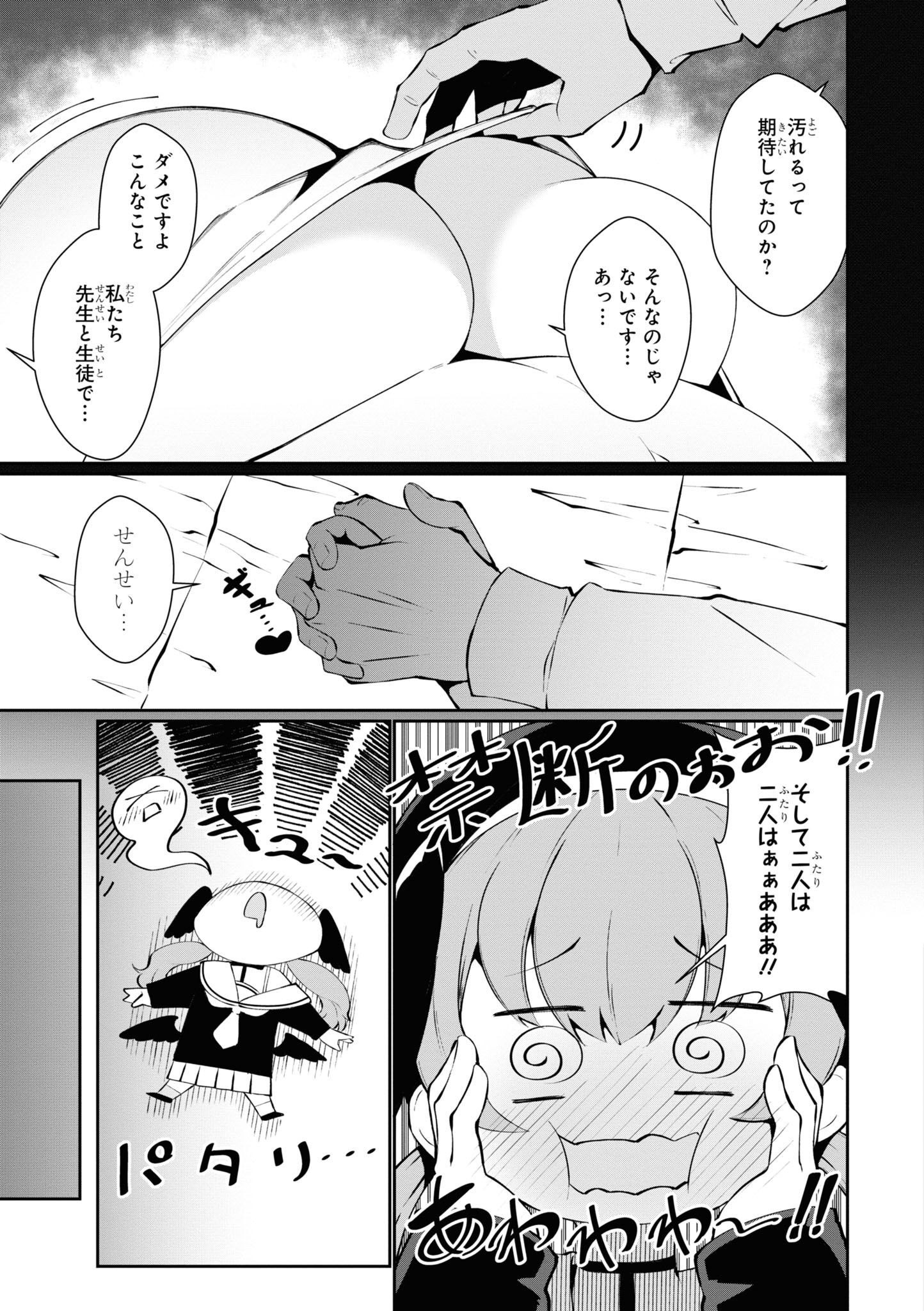P7