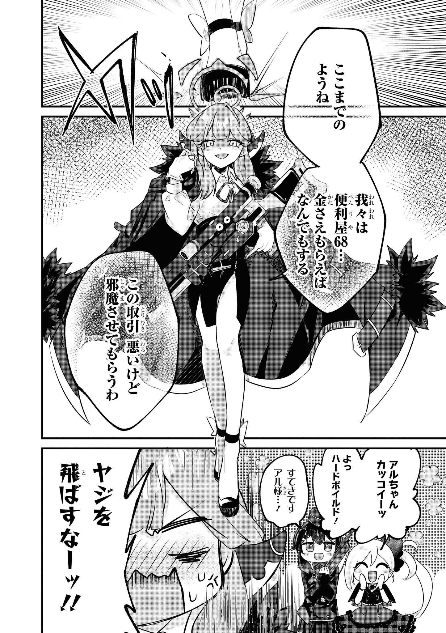 P10