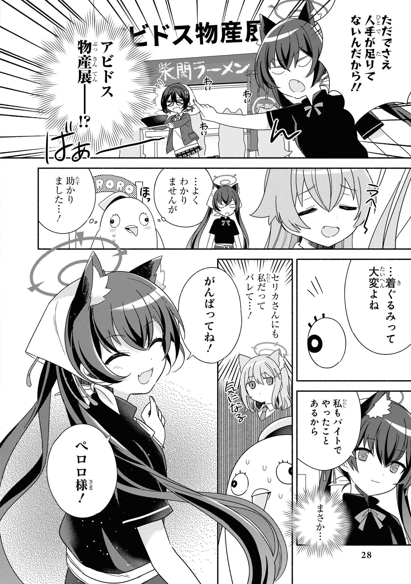P22