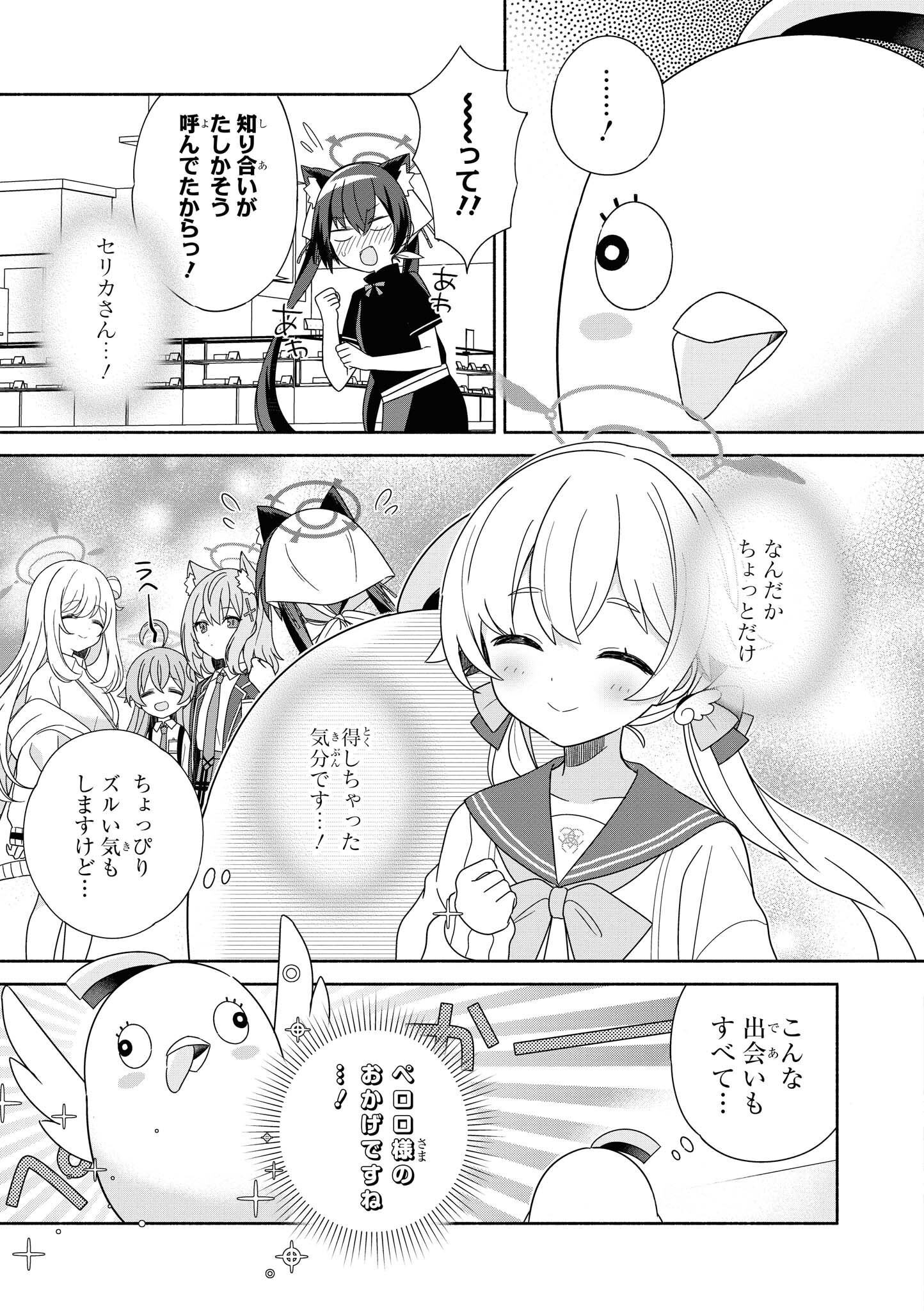 P23