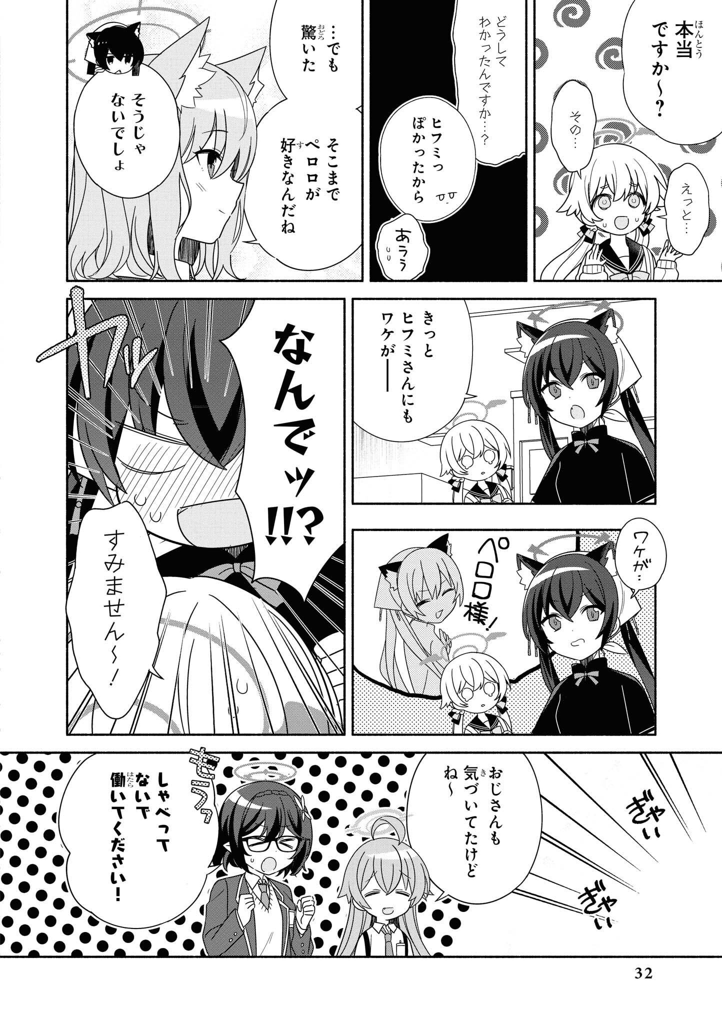 P26