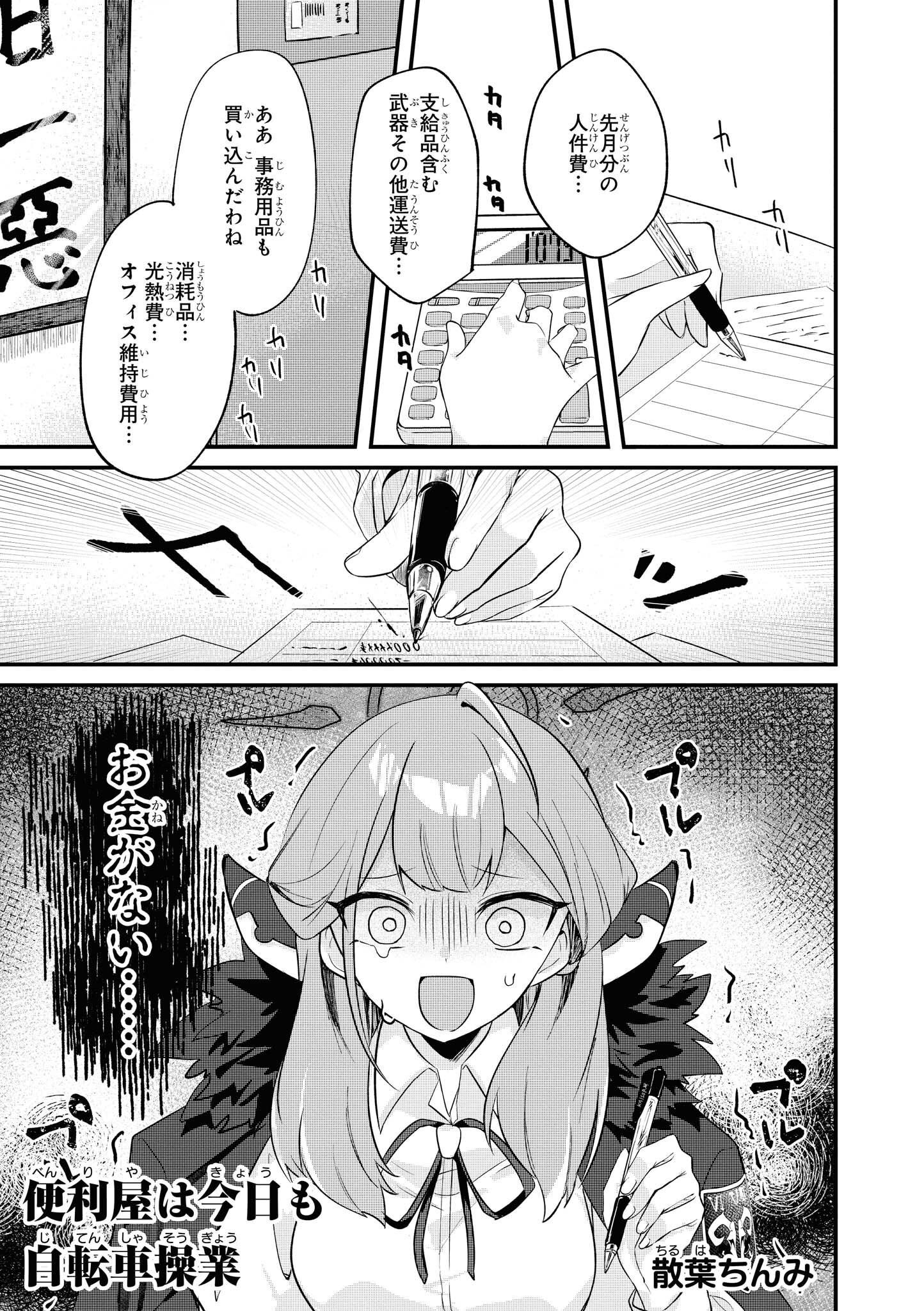 P3
