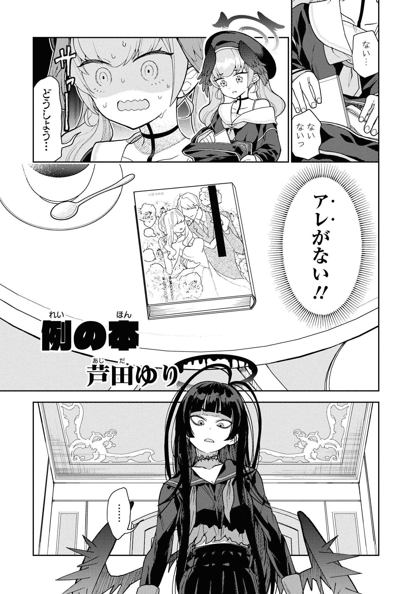 P39