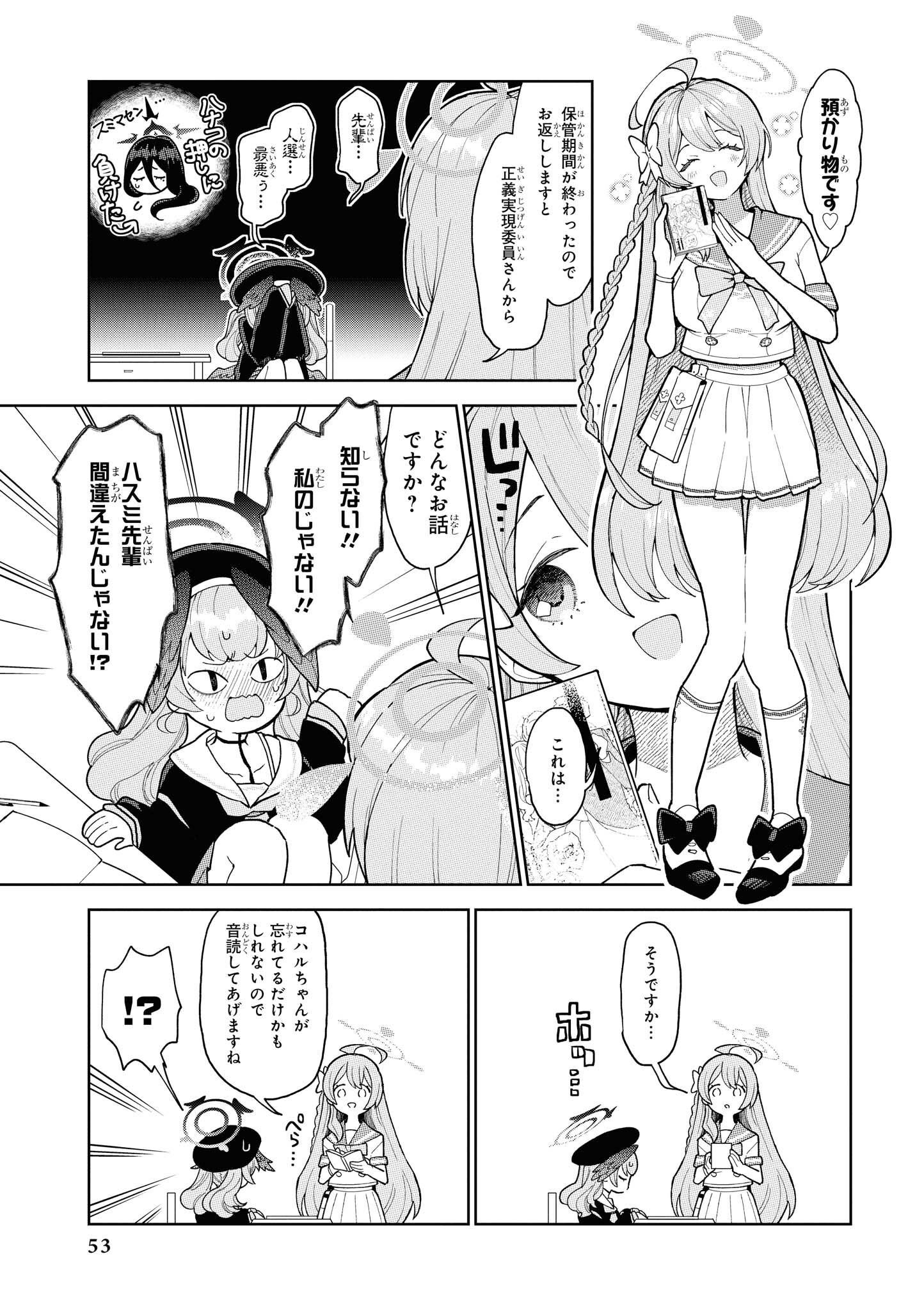 P43
