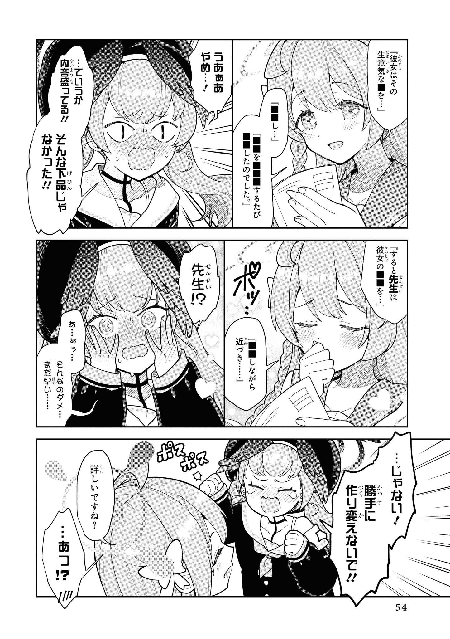 P44