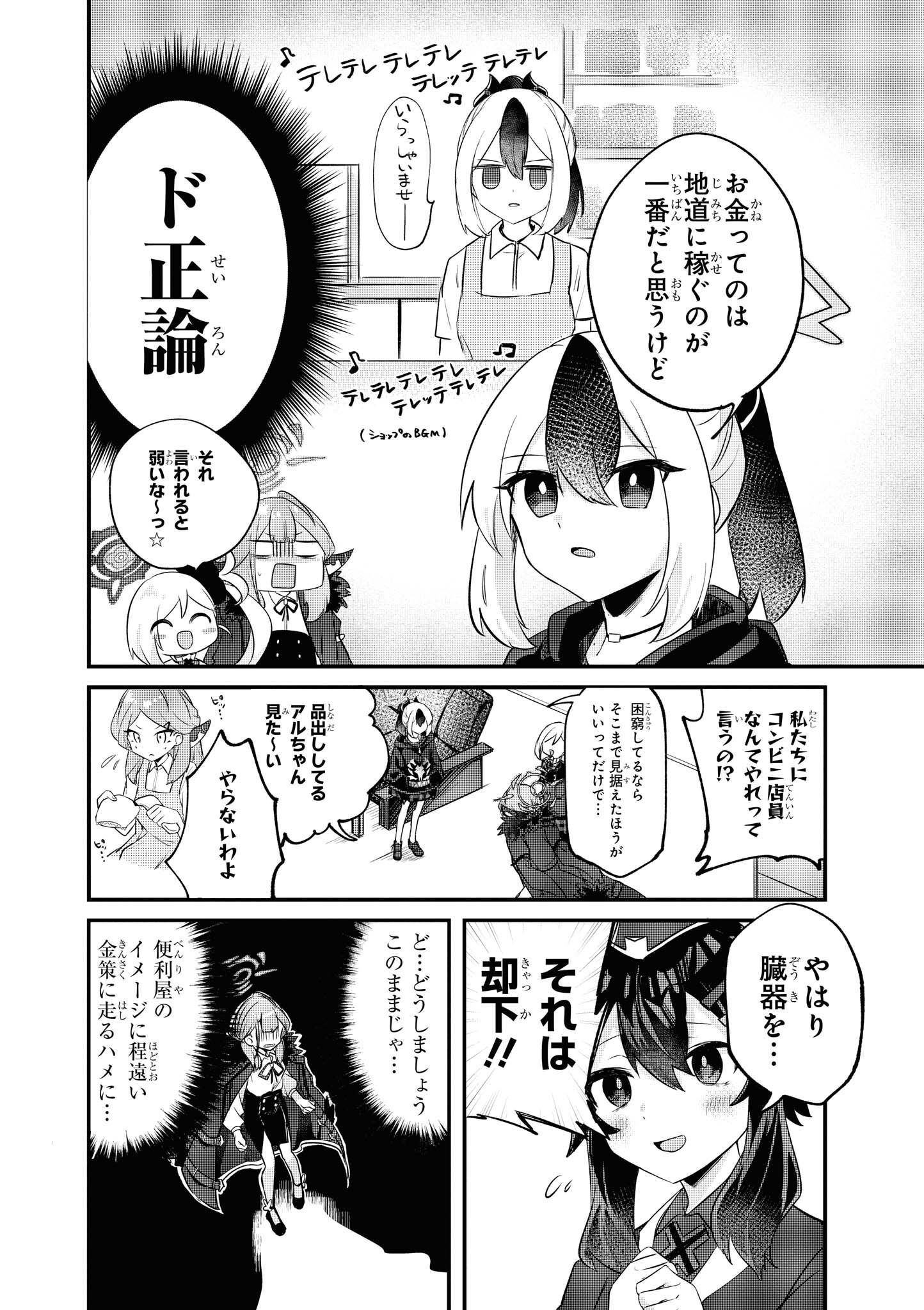 P6