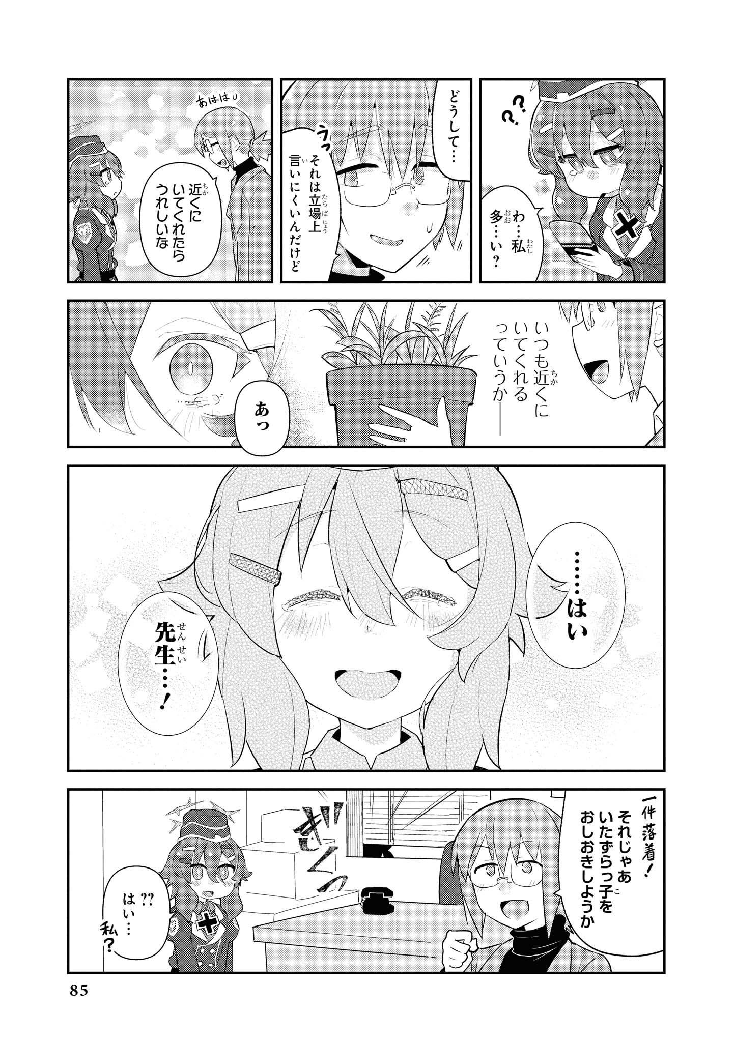 P25
