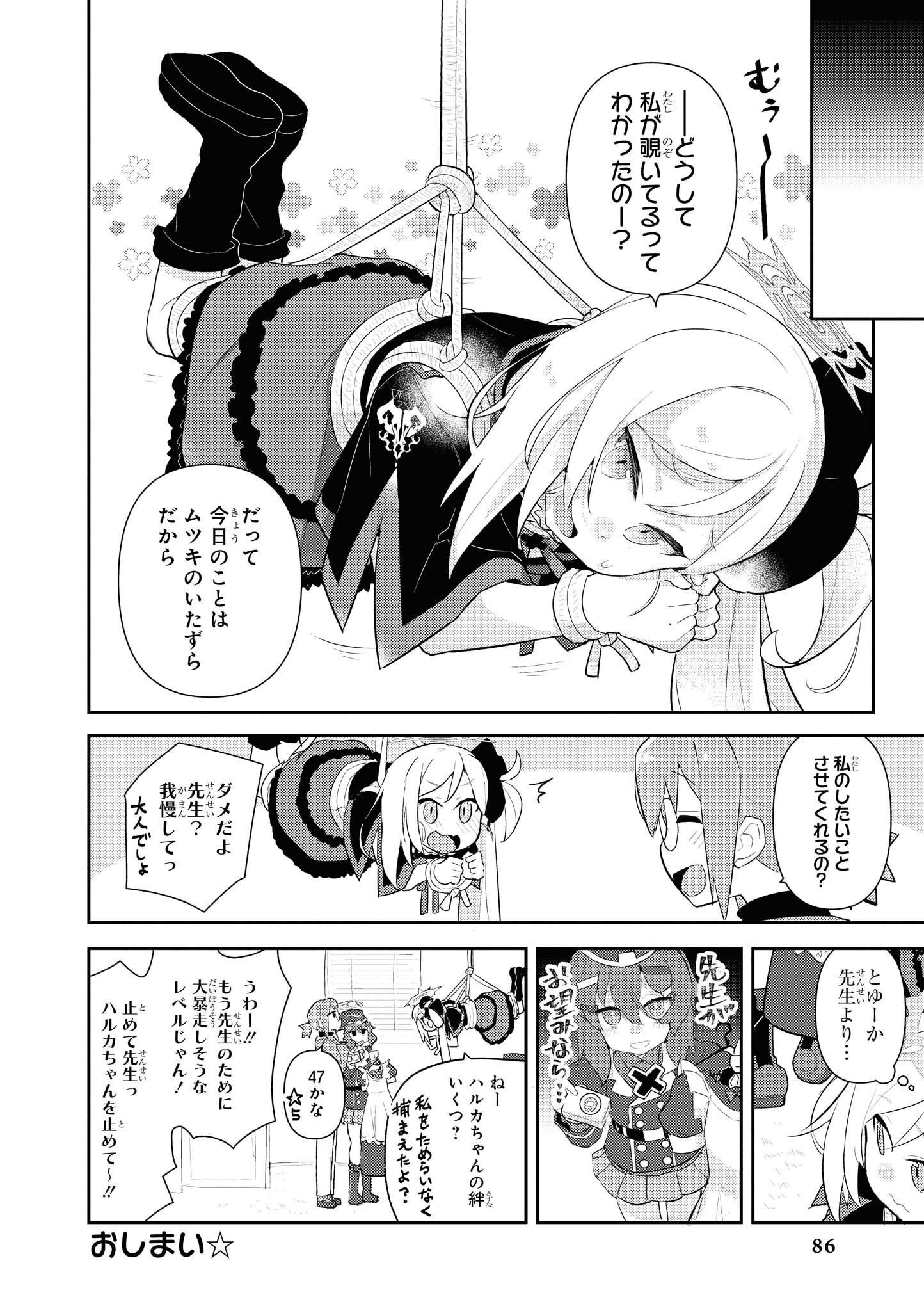P26