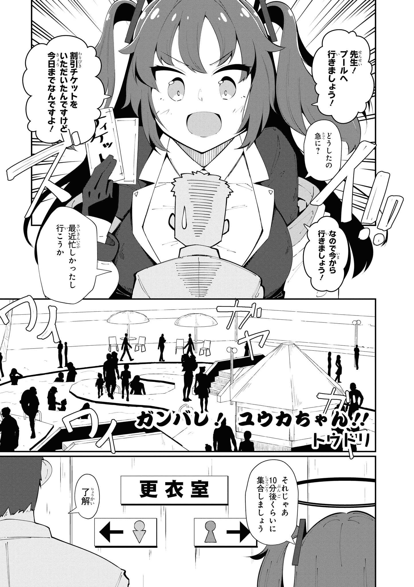 P38