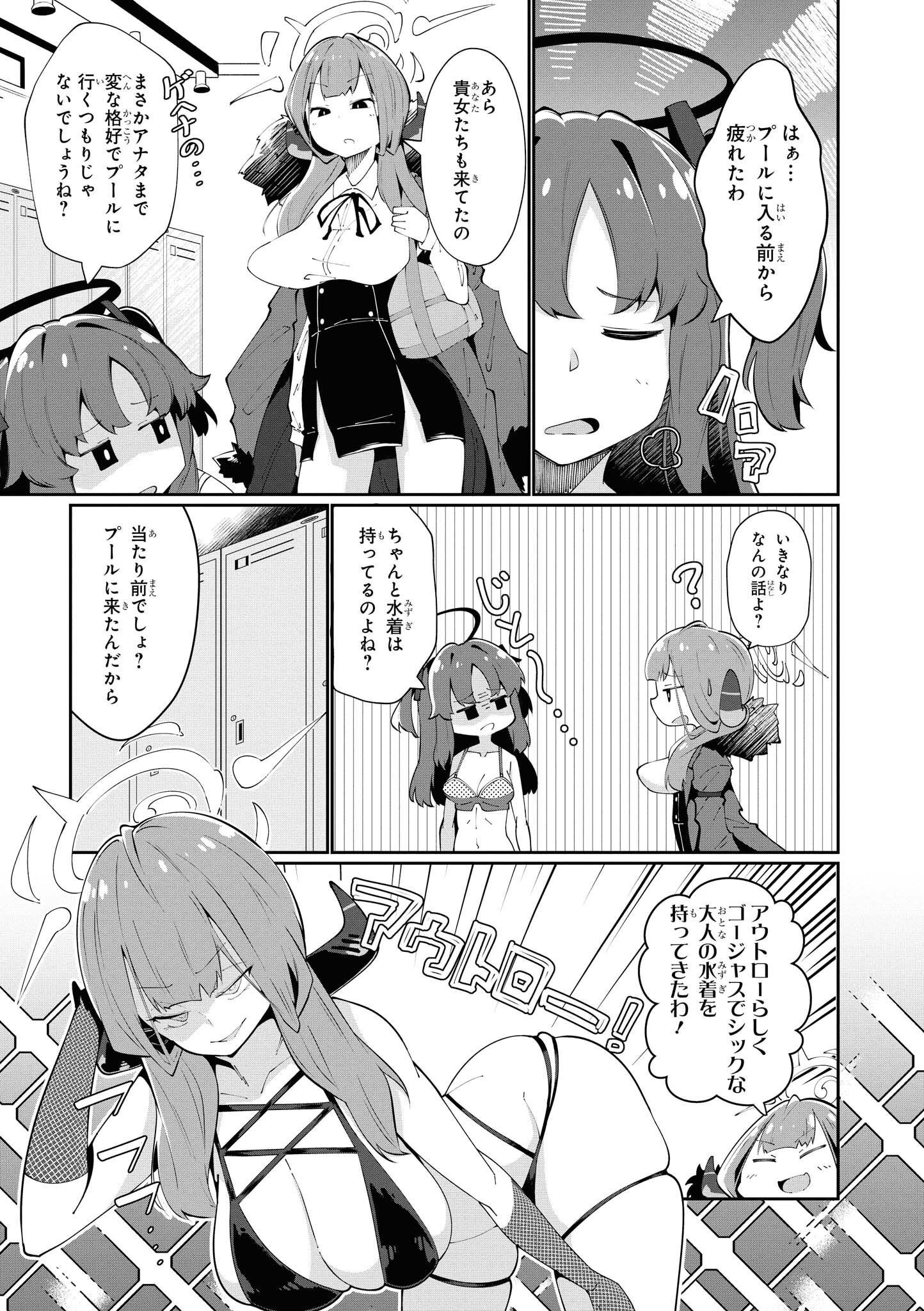 P42