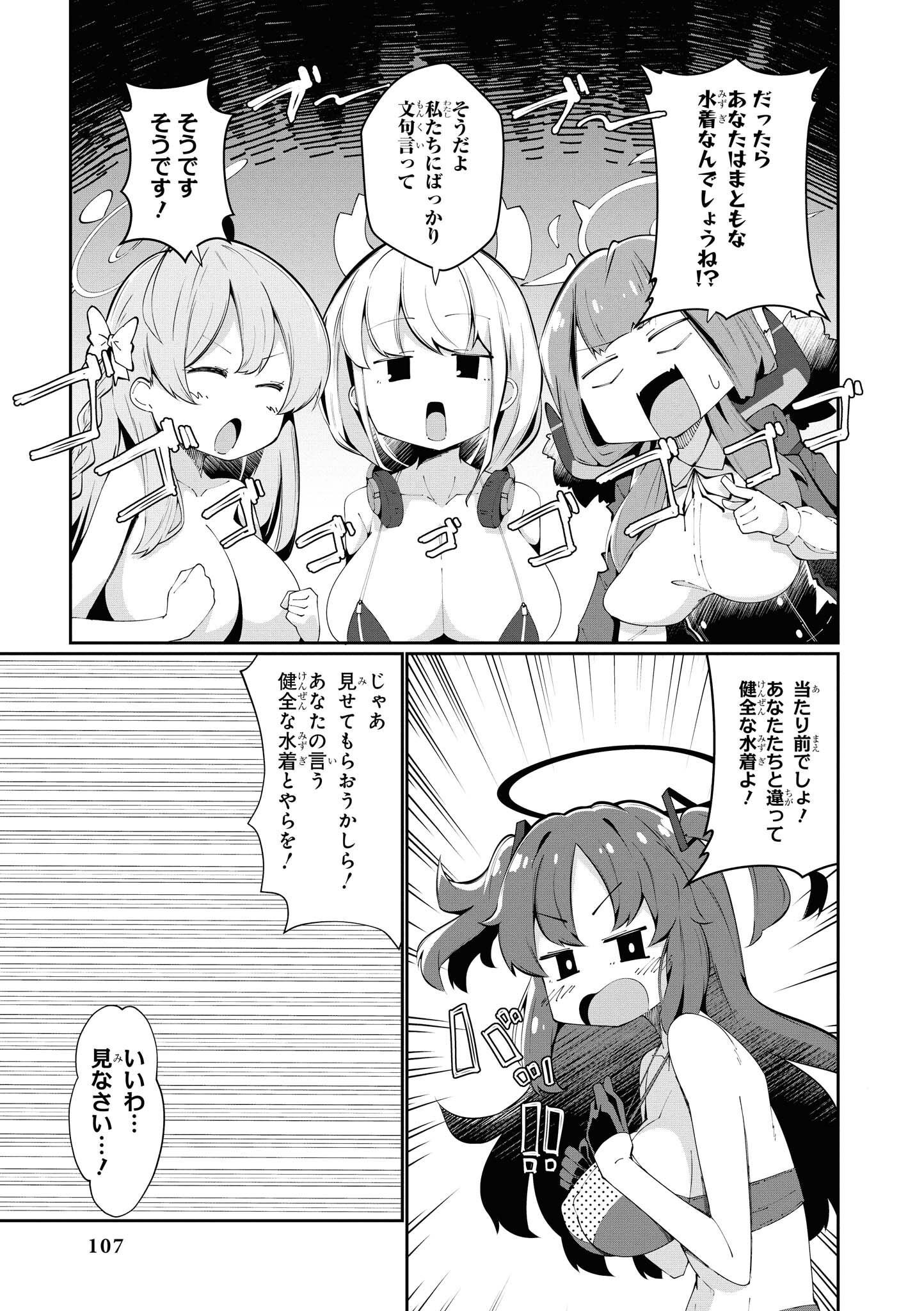 P44