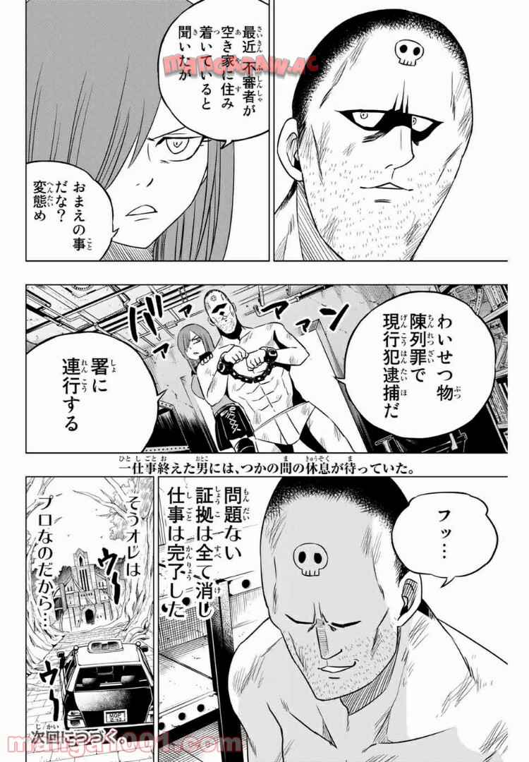 P12