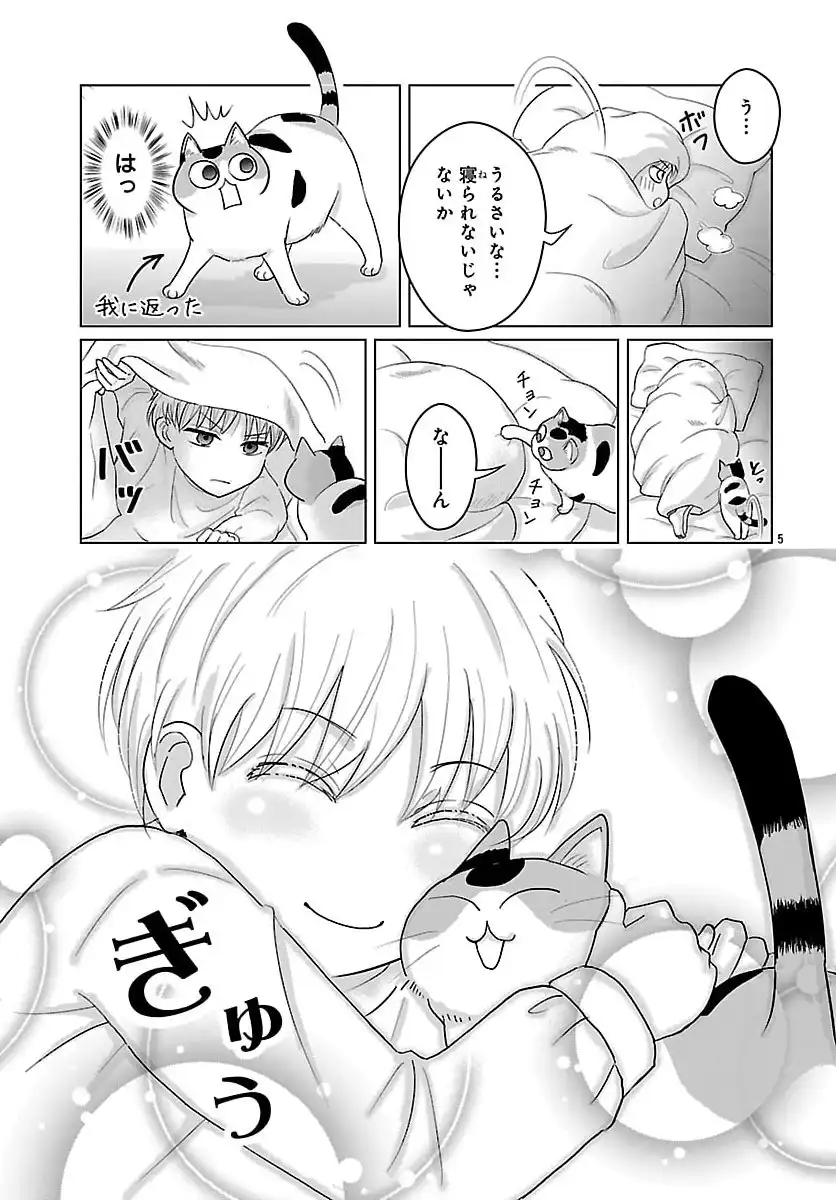 P5
