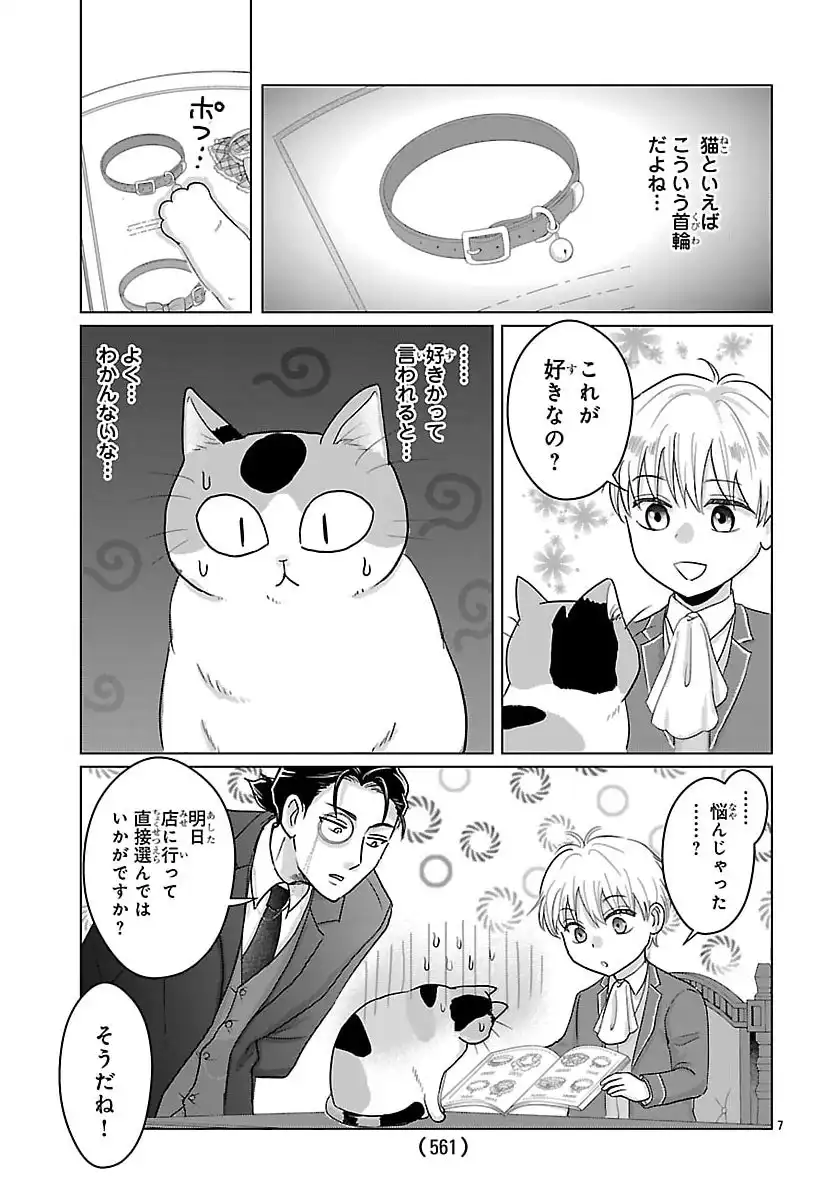 P7