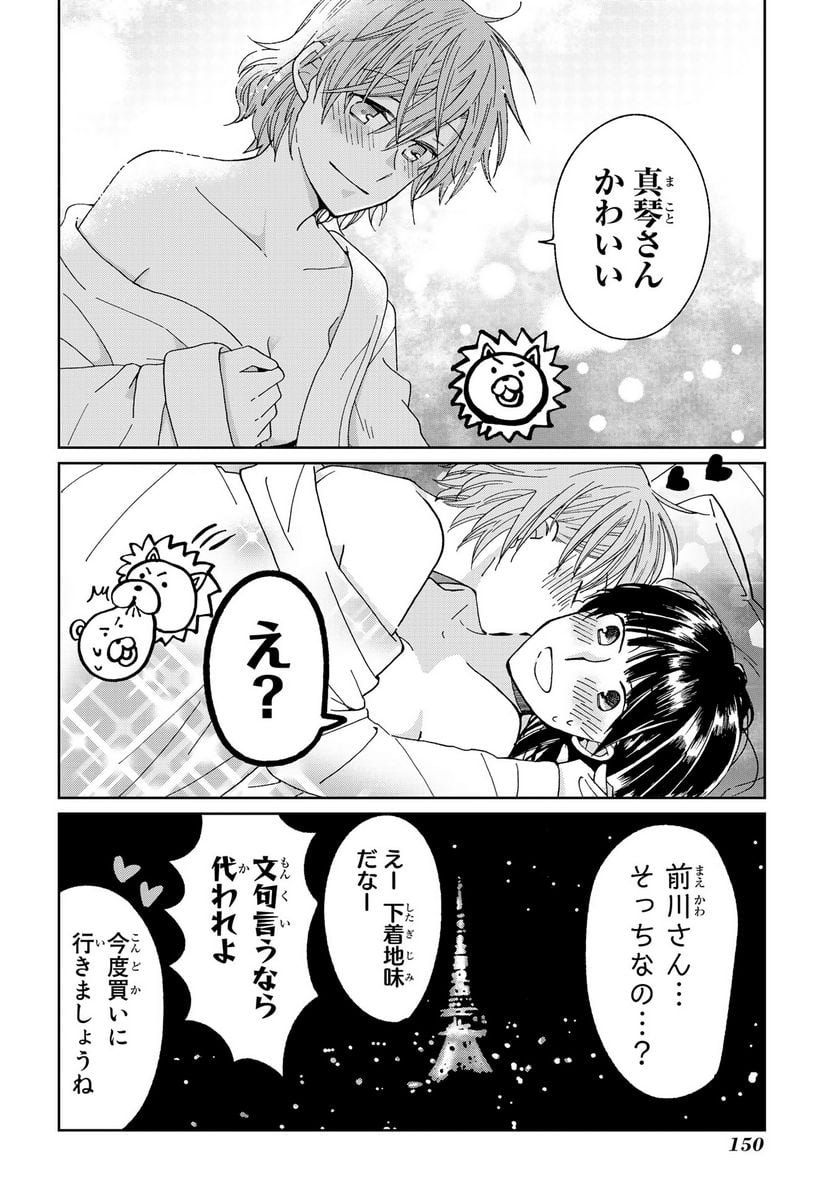 P26