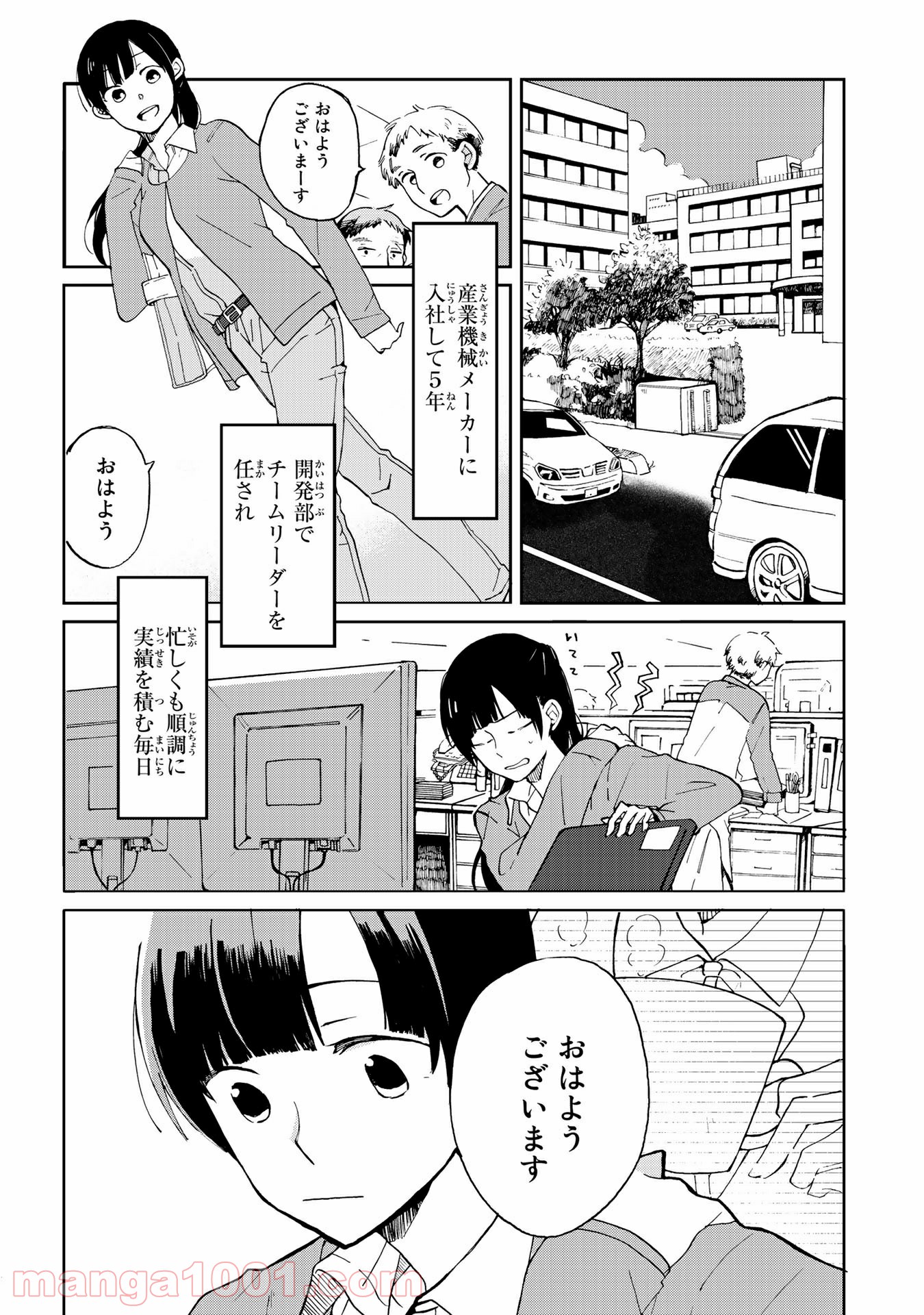P12
