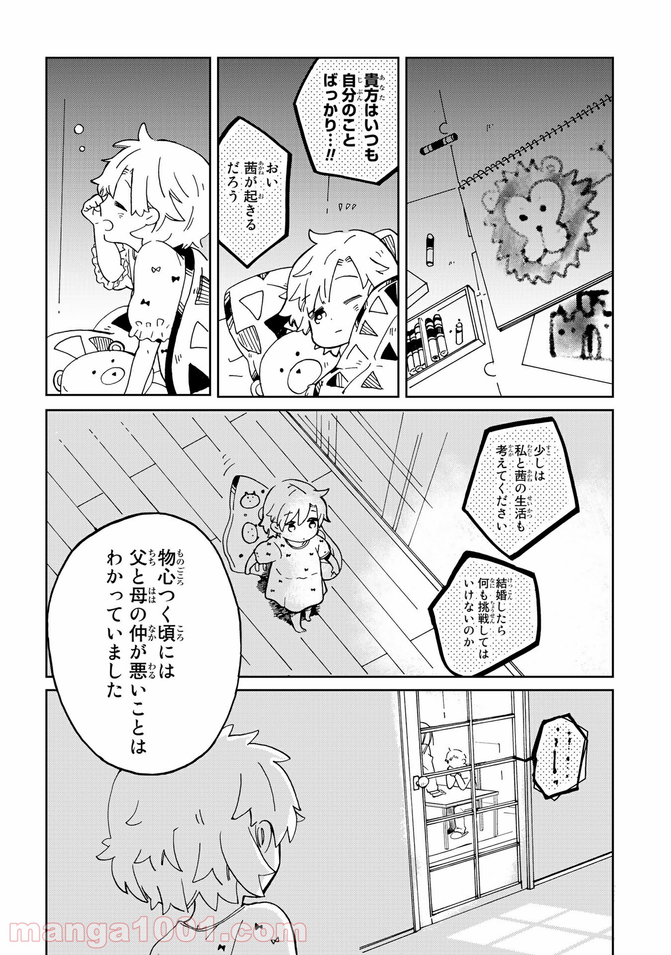 P13