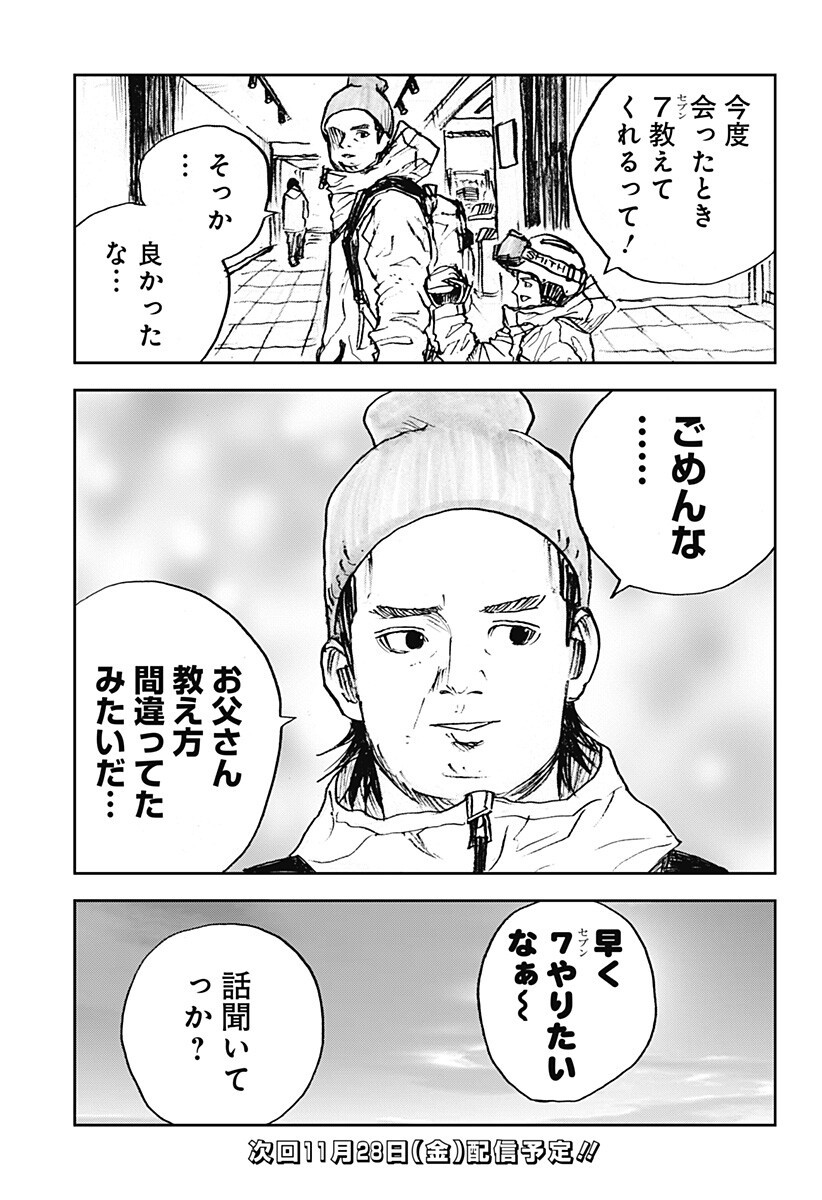 P17