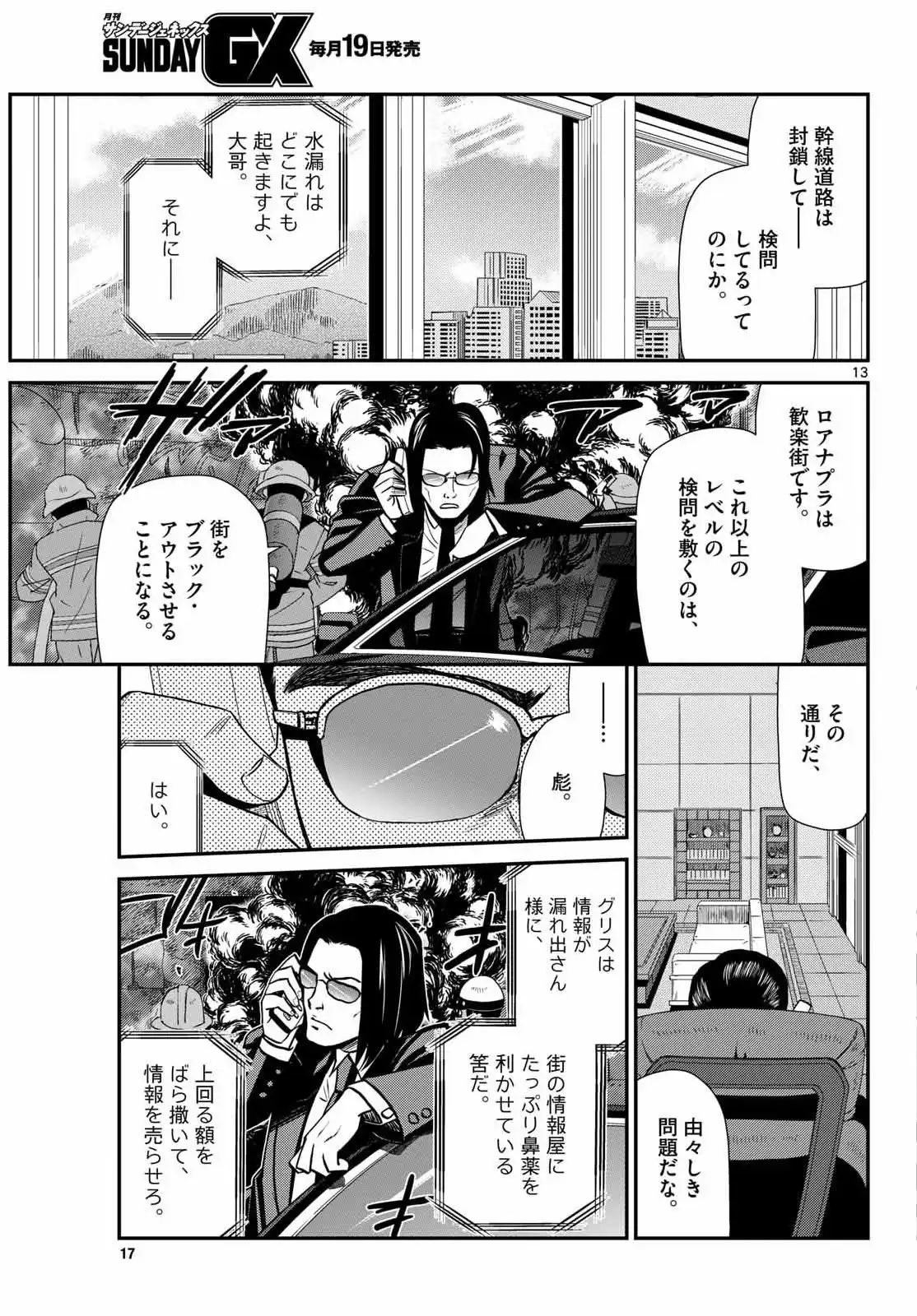 P13