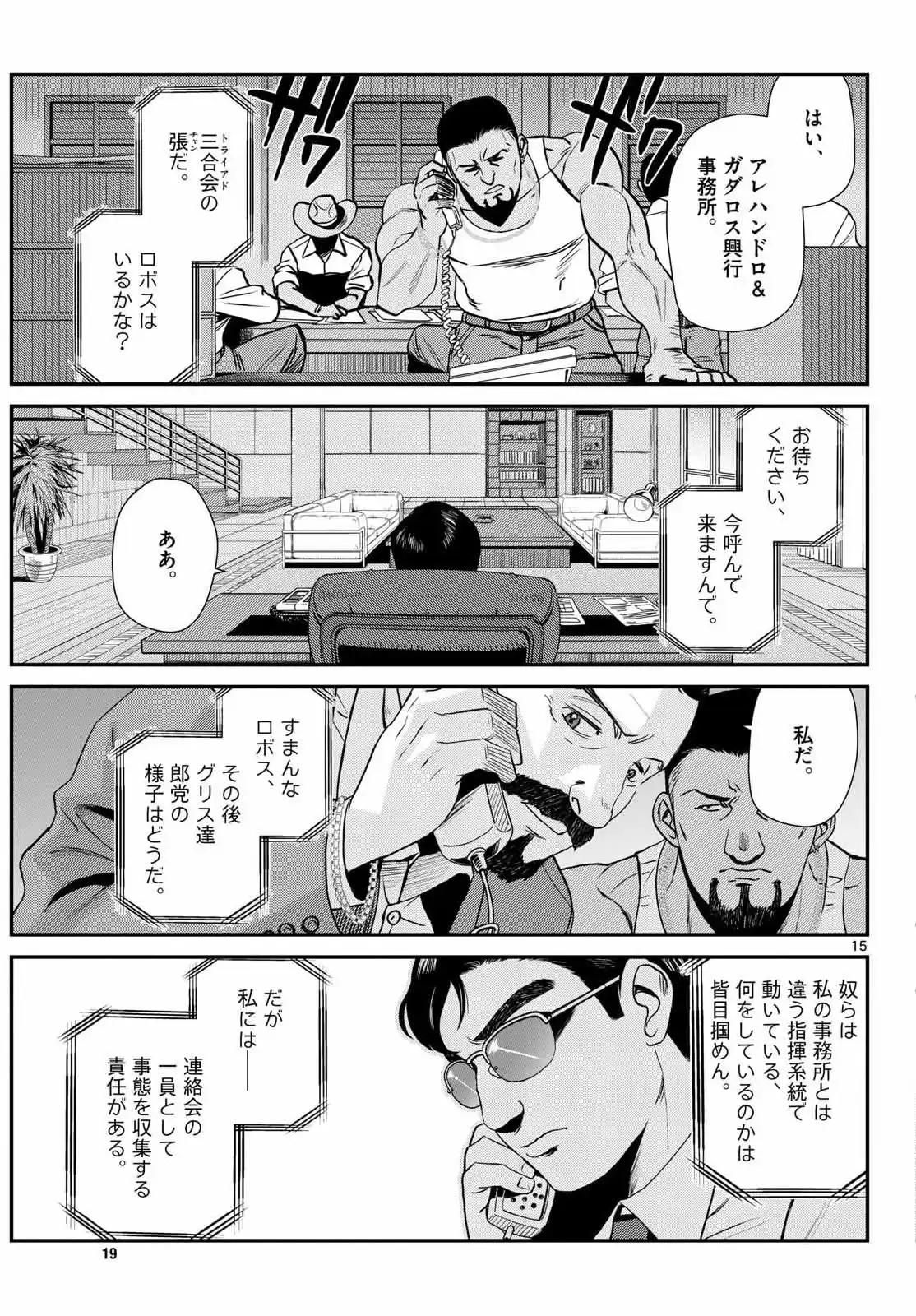 P15
