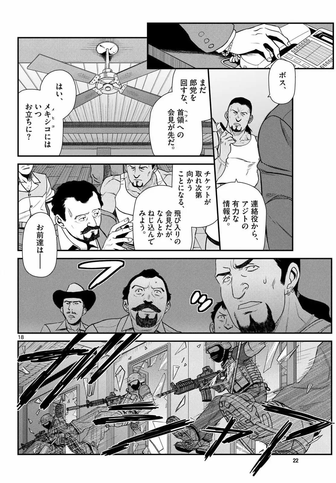 P18