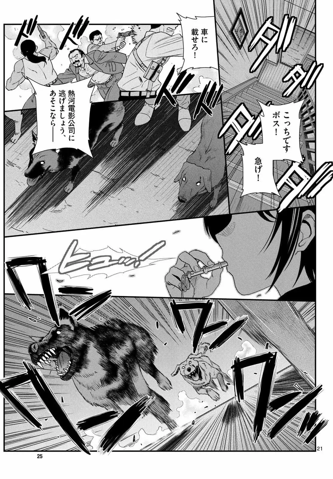 P21