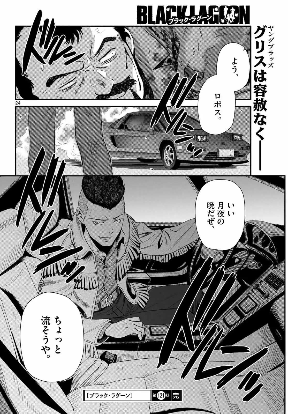P24
