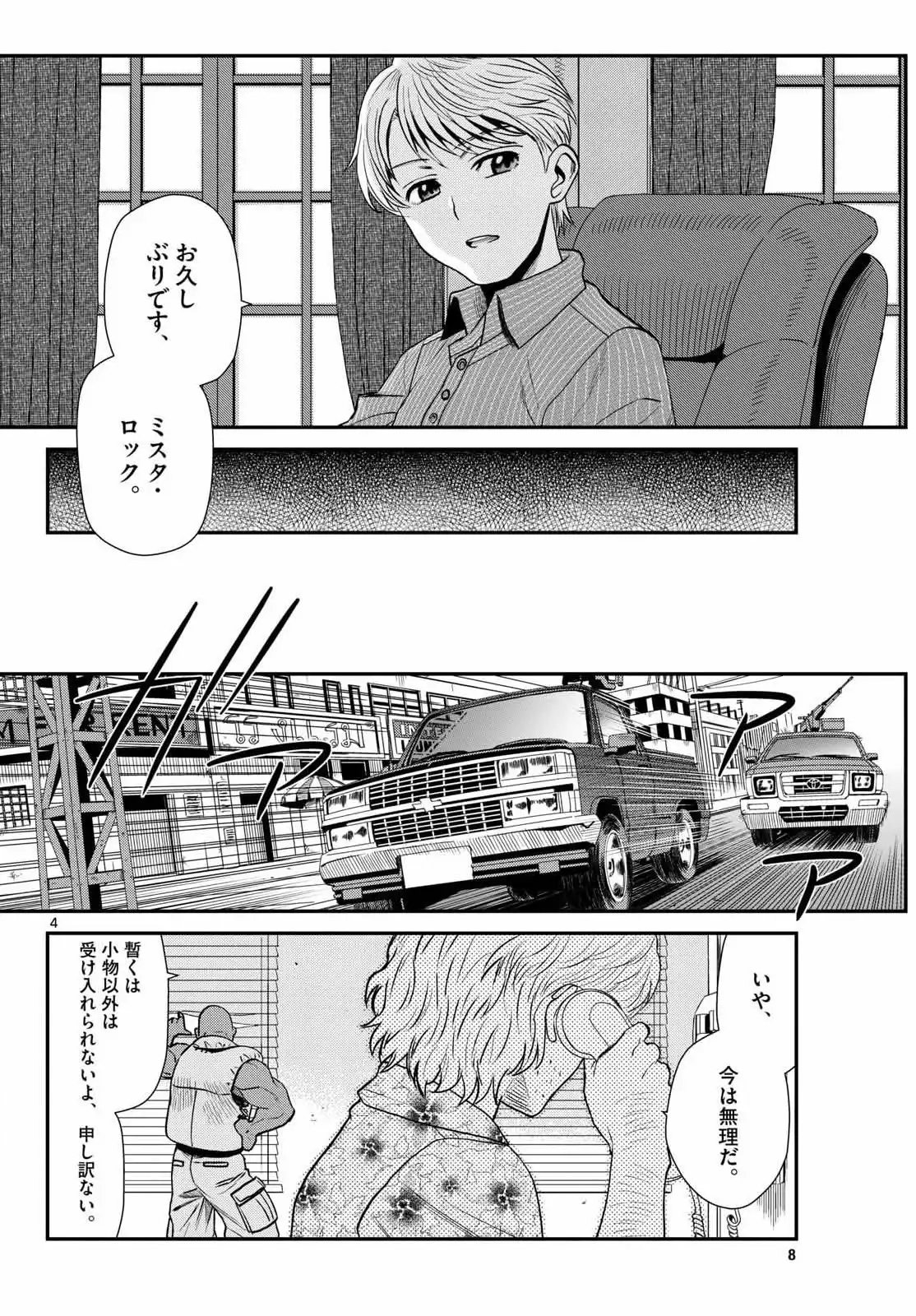 P4