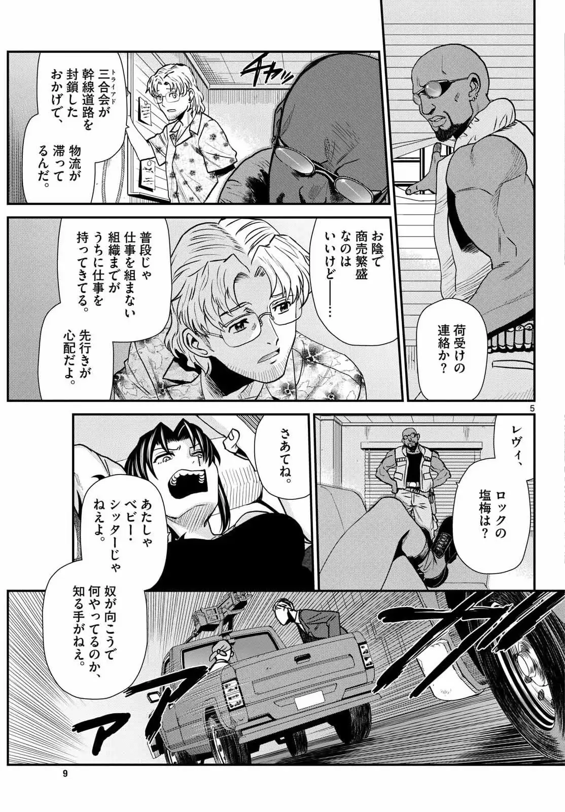 P5