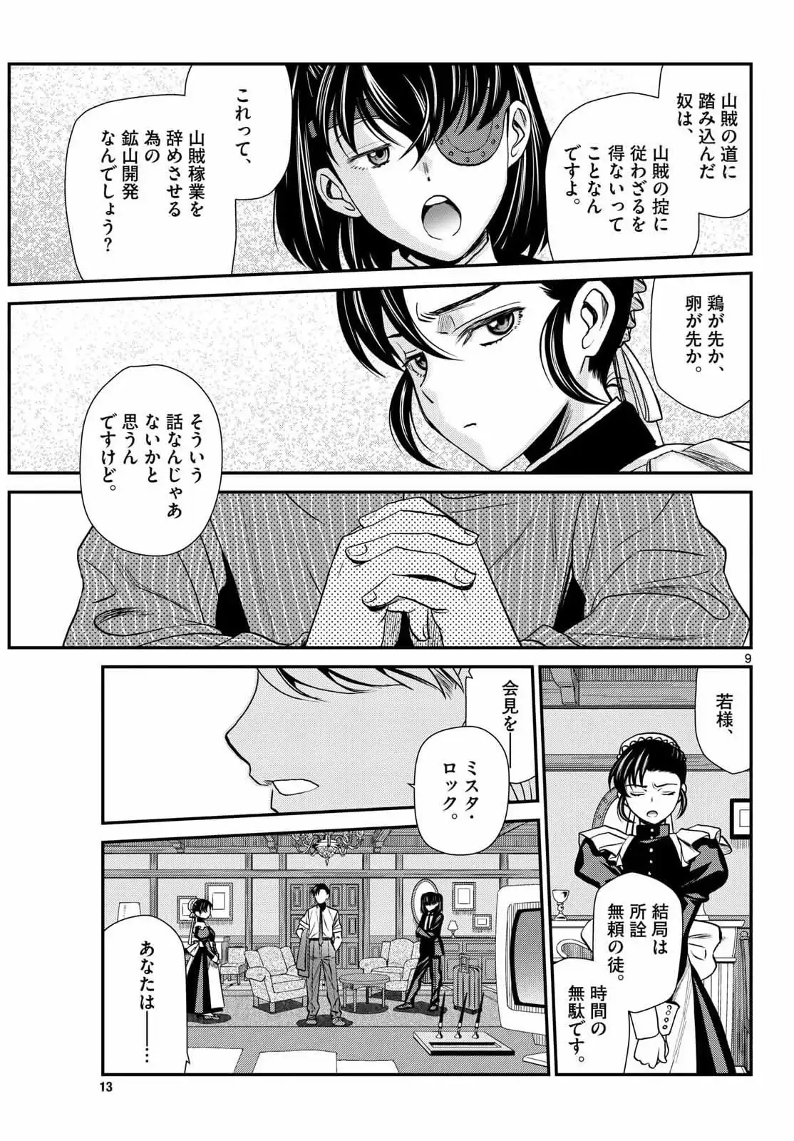 P9