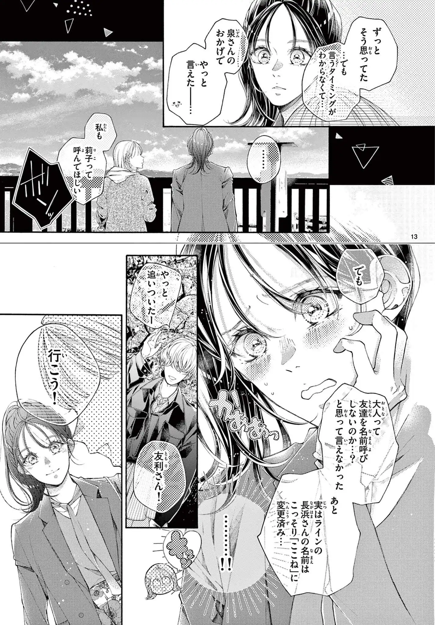 P13