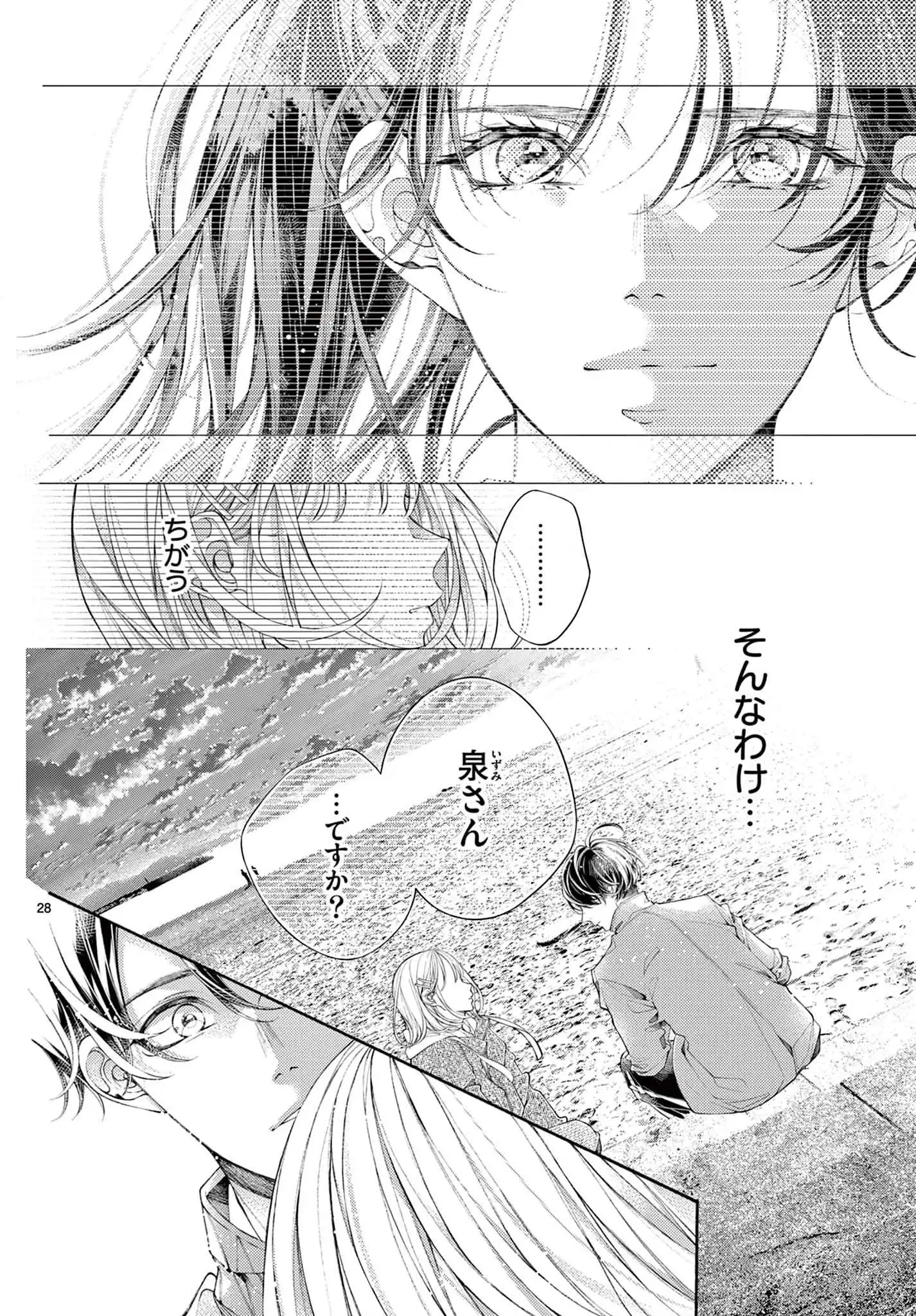 P28