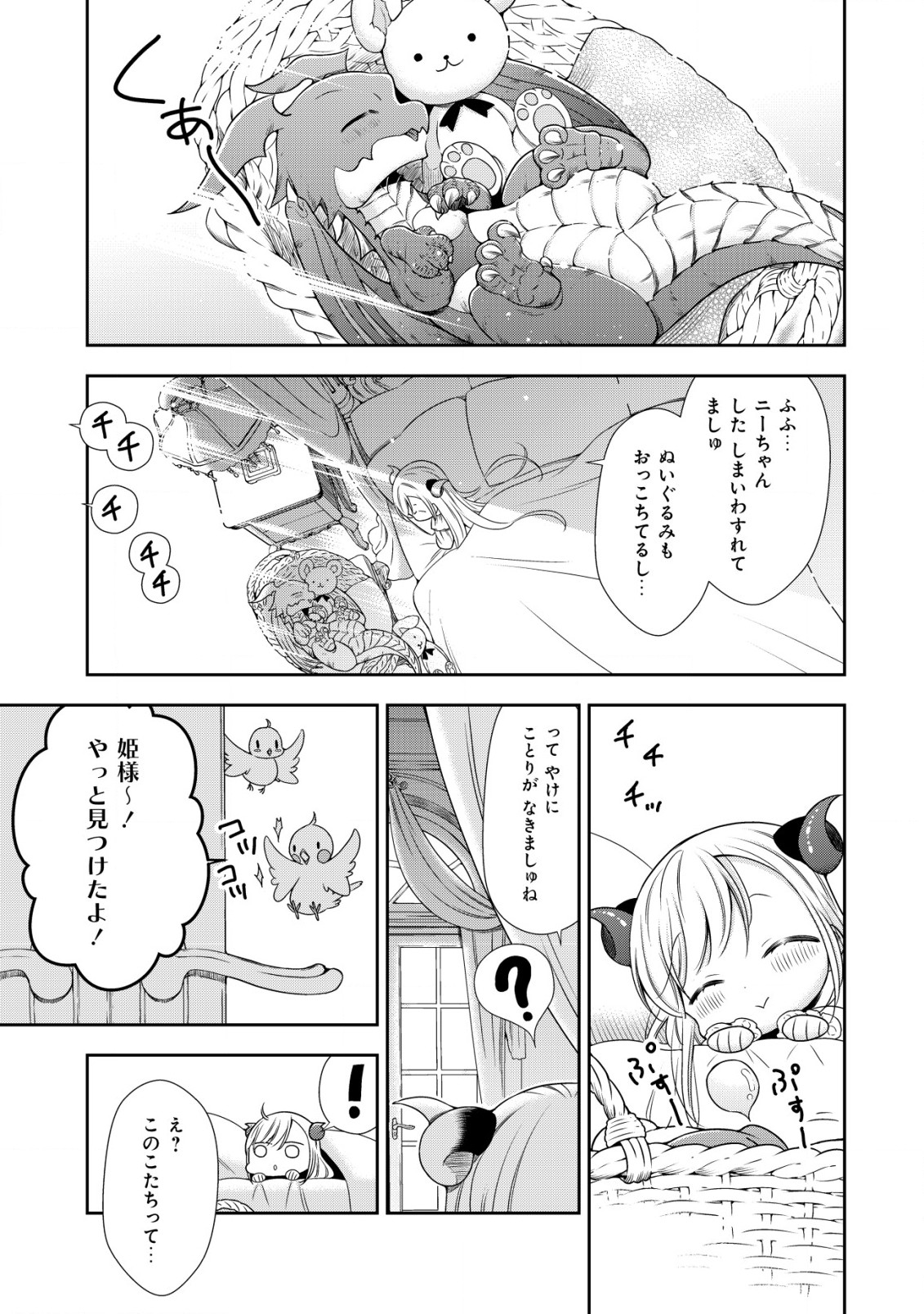 P7