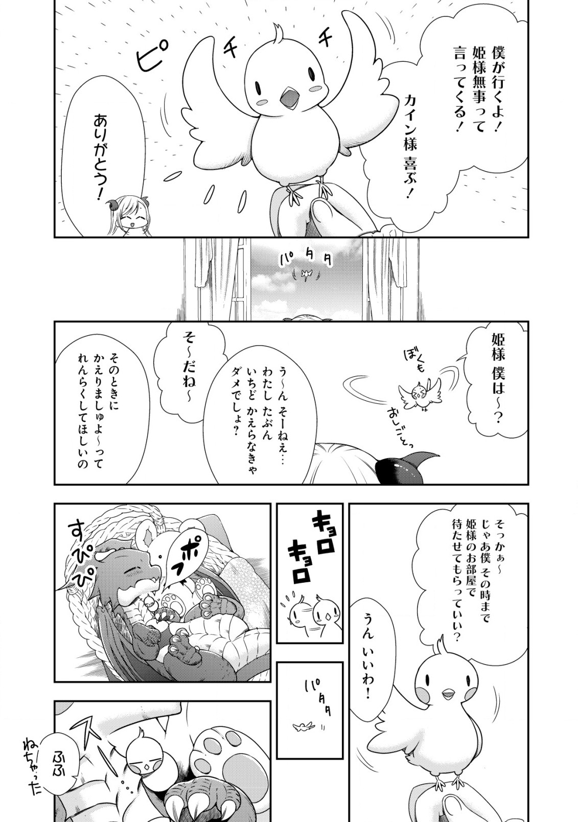 P9